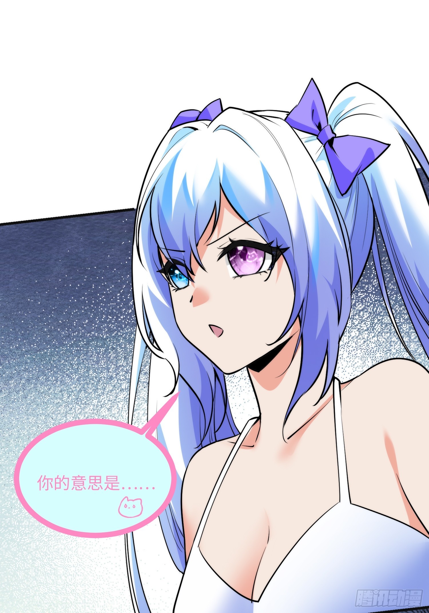 18集：前往泰兰德(1/2)-第18话