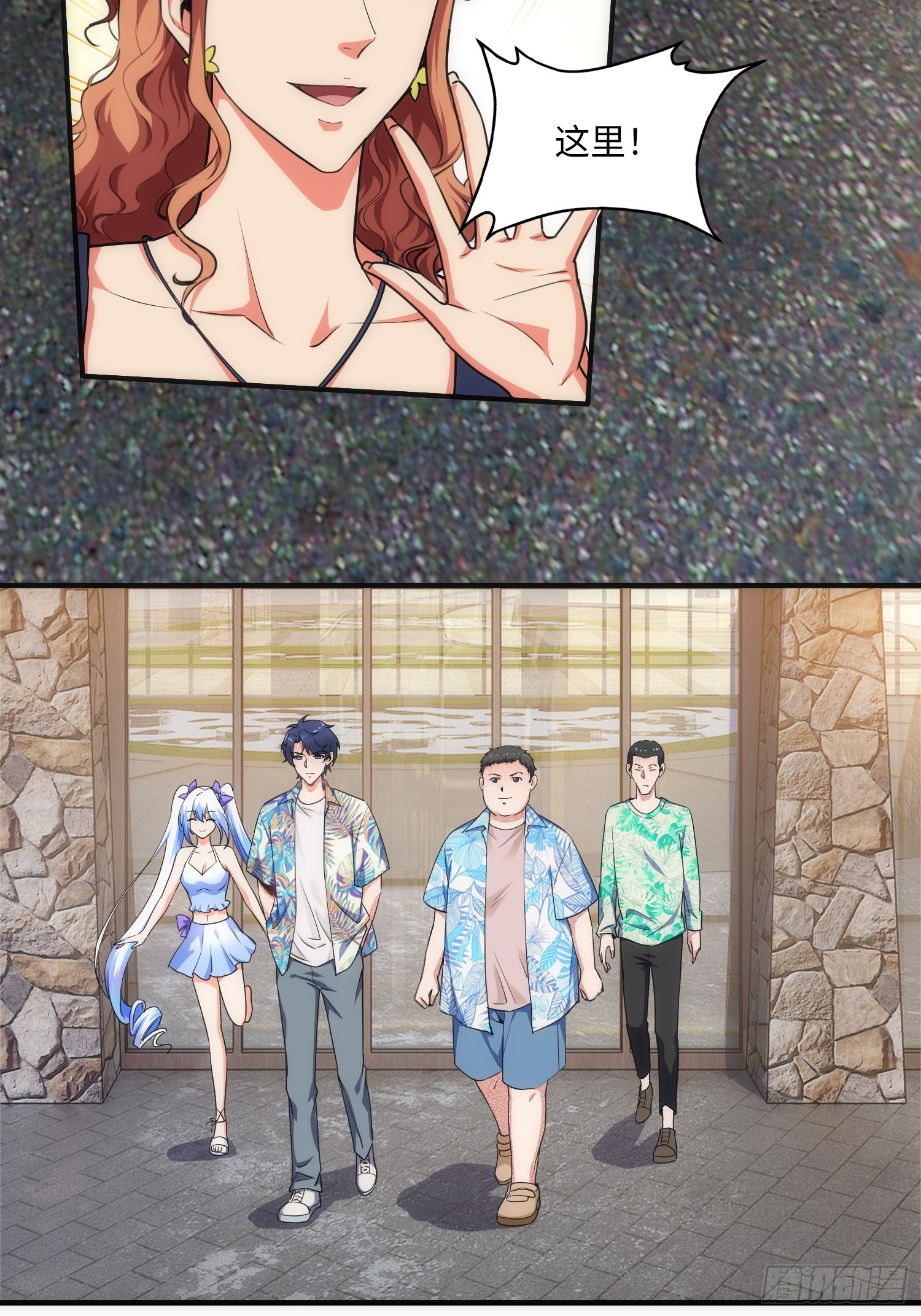 18集：前往泰兰德(1/2)-第18话