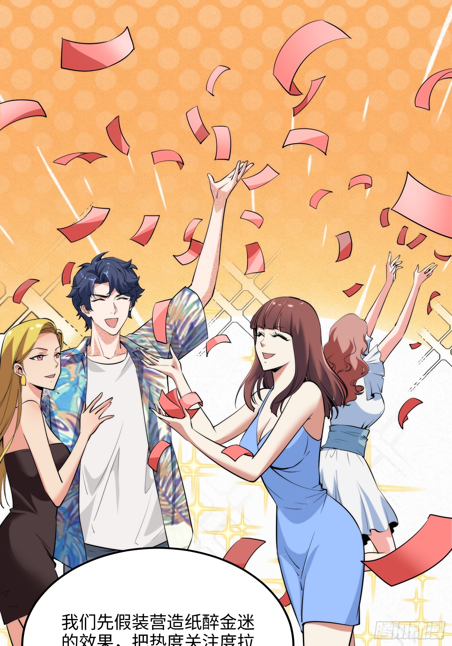 18集：前往泰兰德(1/2)-第18话