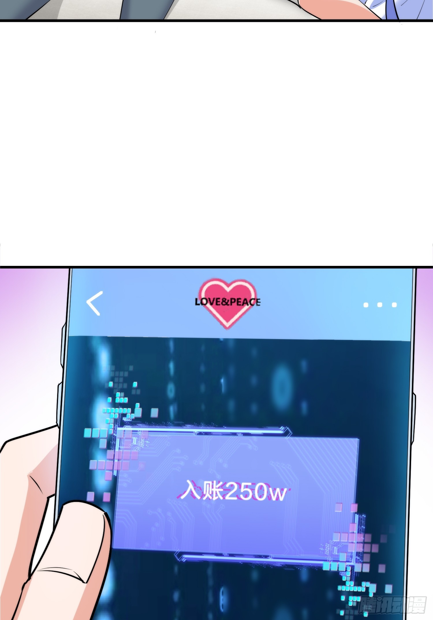 18集：前往泰兰德(1/2)-第18话