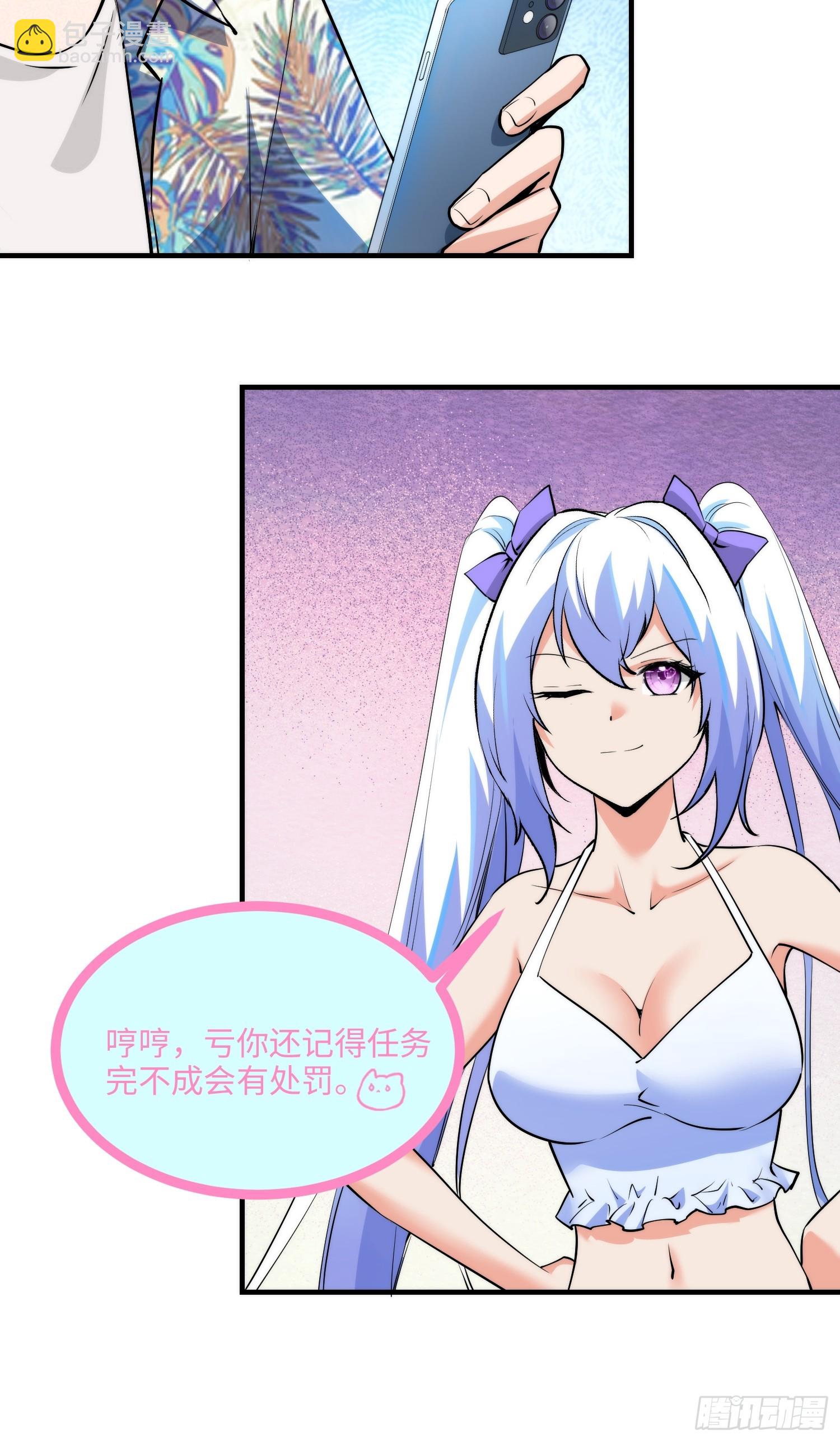 18集：前往泰兰德(1/2)-第18话