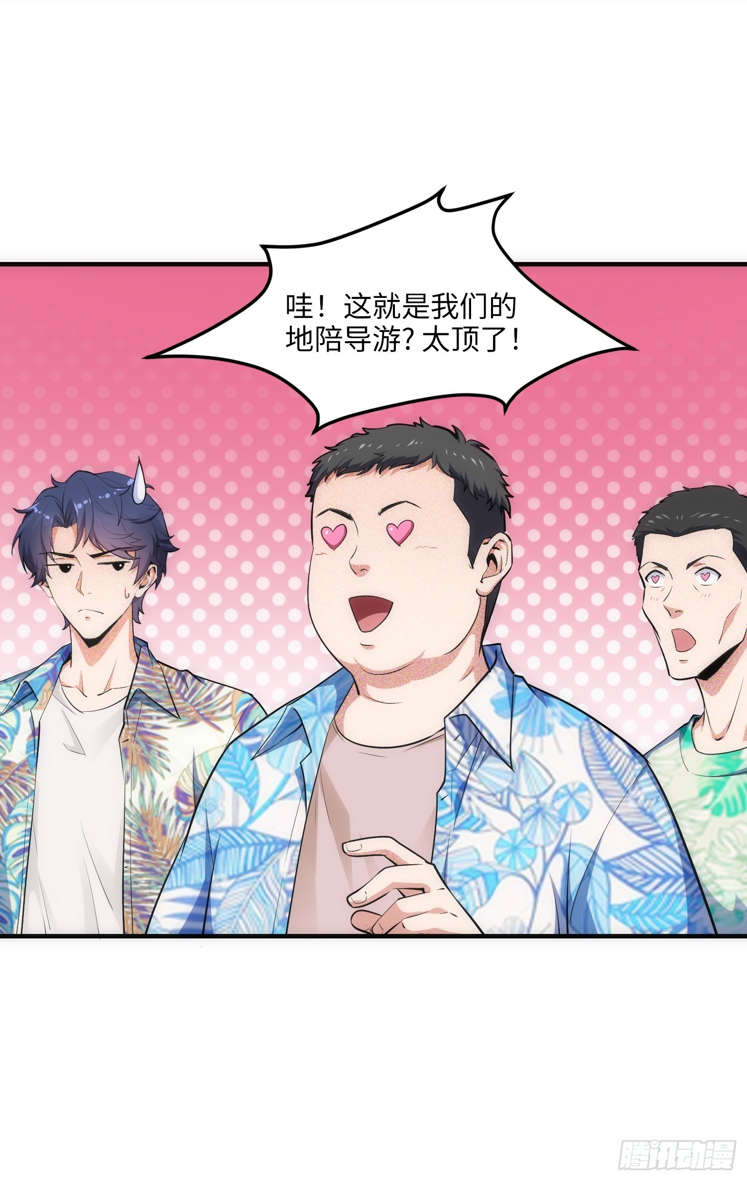 18集：前往泰兰德(1/2)-第18话