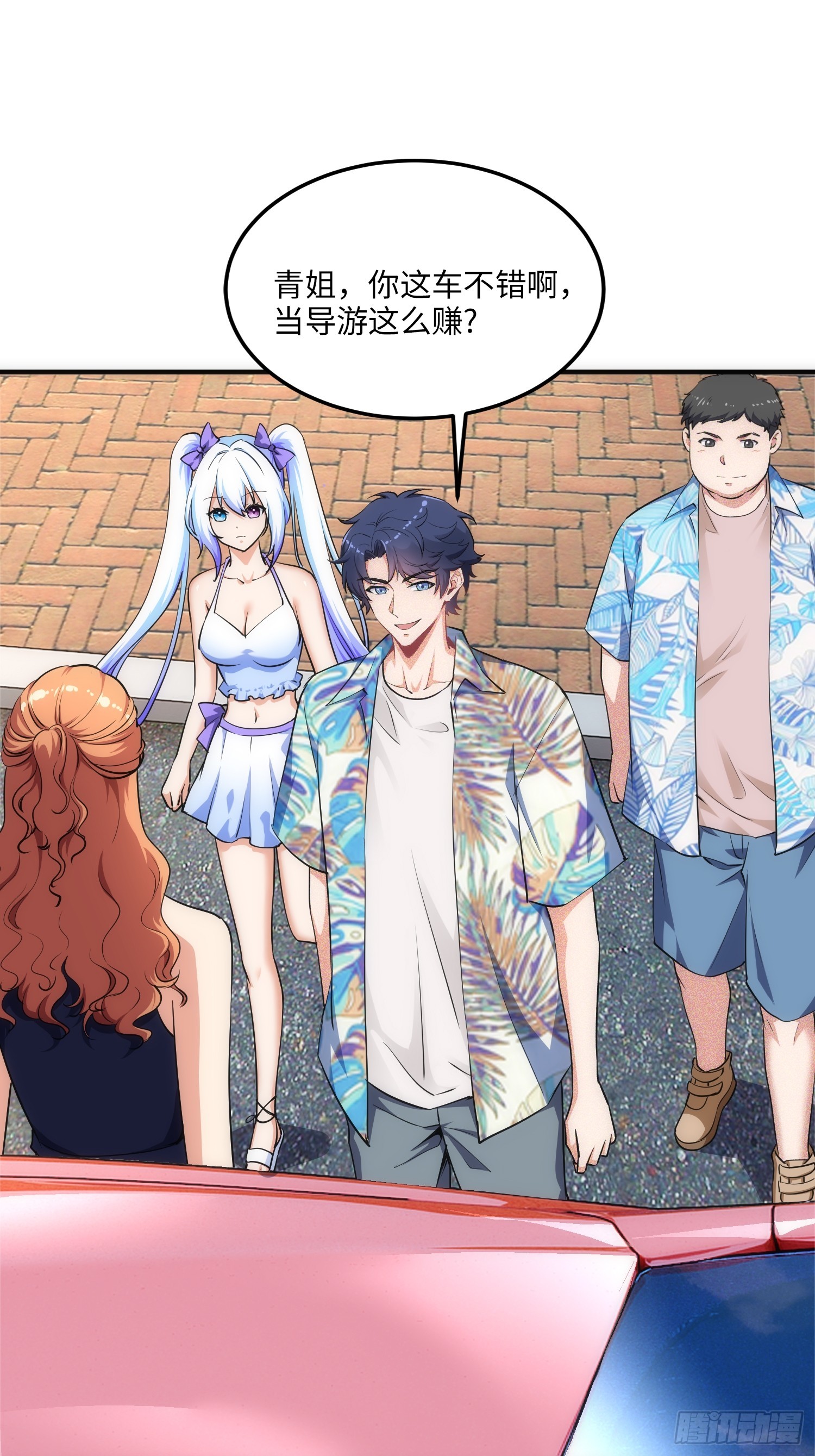 18集：前往泰兰德(1/2)-第18话