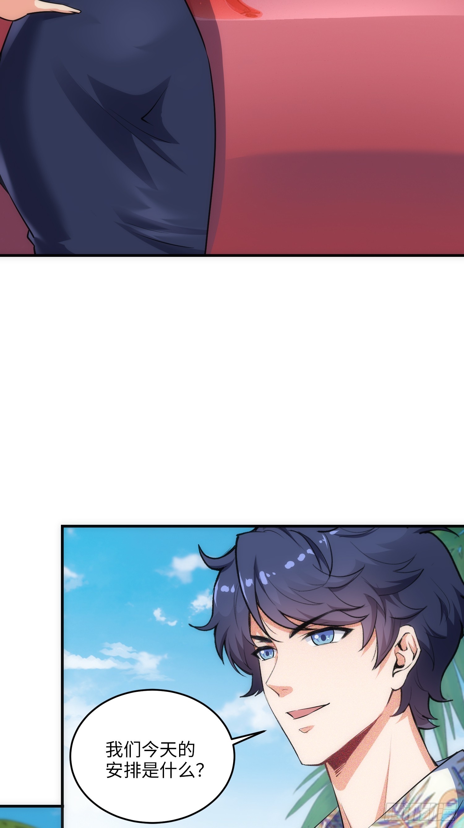 18集：前往泰兰德(1/2)-第18话