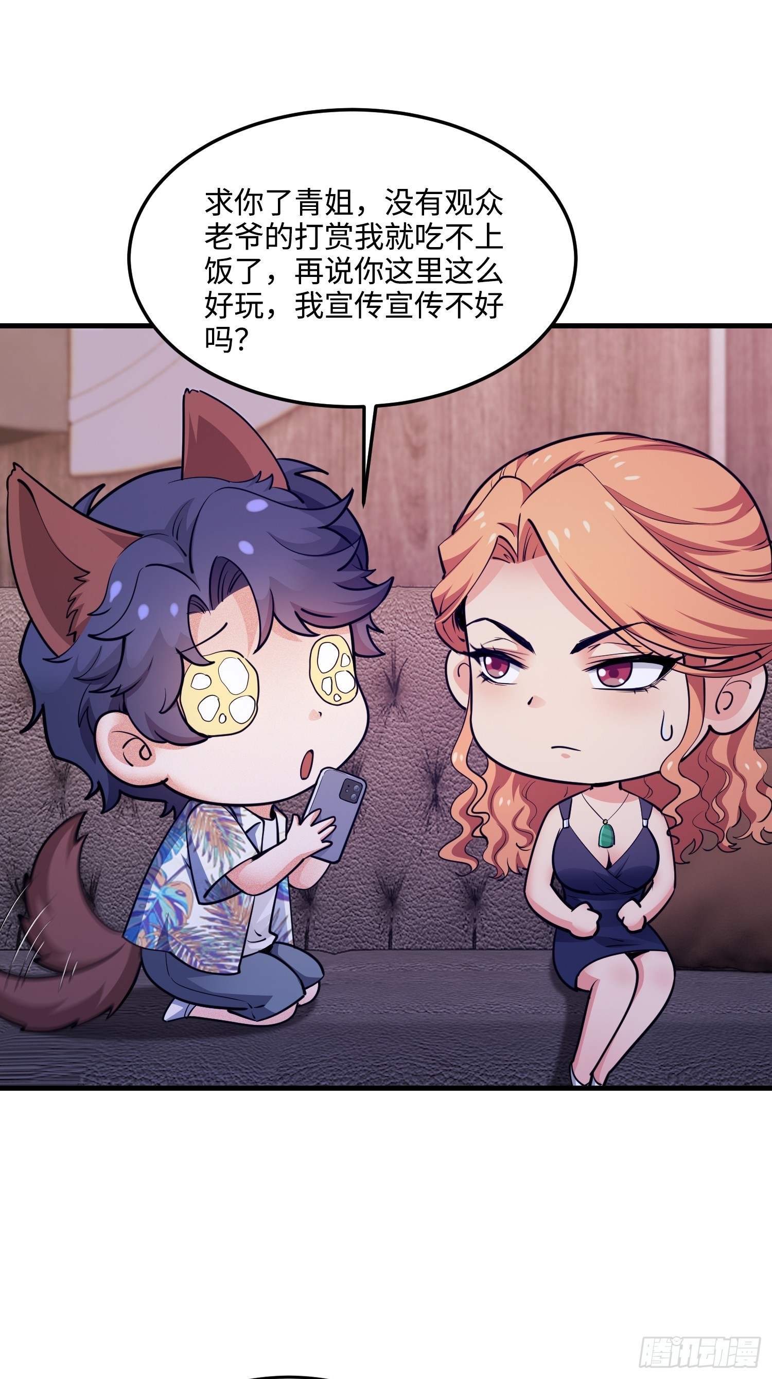 20集：醉翁之意不在酒(1/2)-第20话