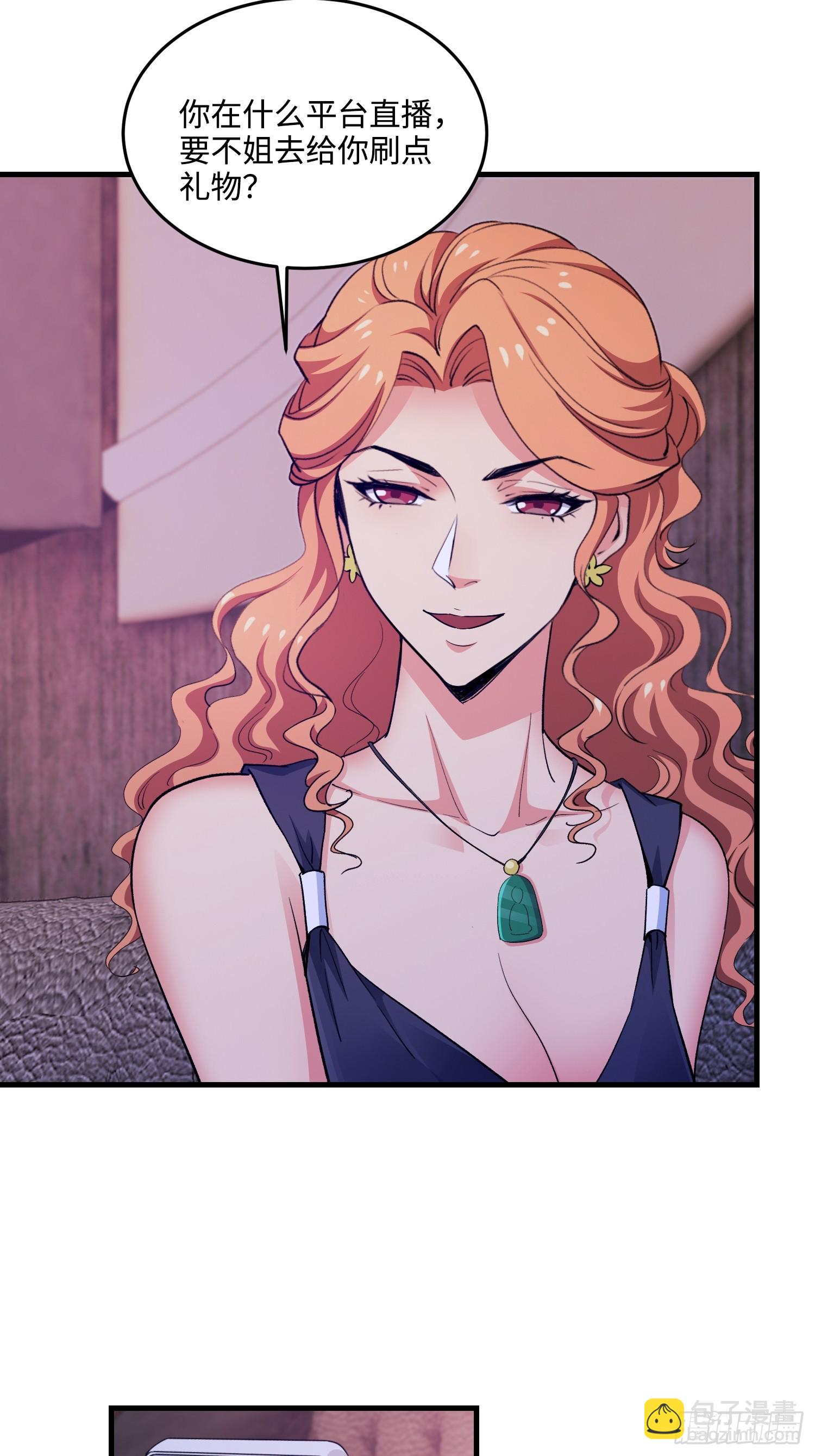 20集：醉翁之意不在酒(1/2)-第20话