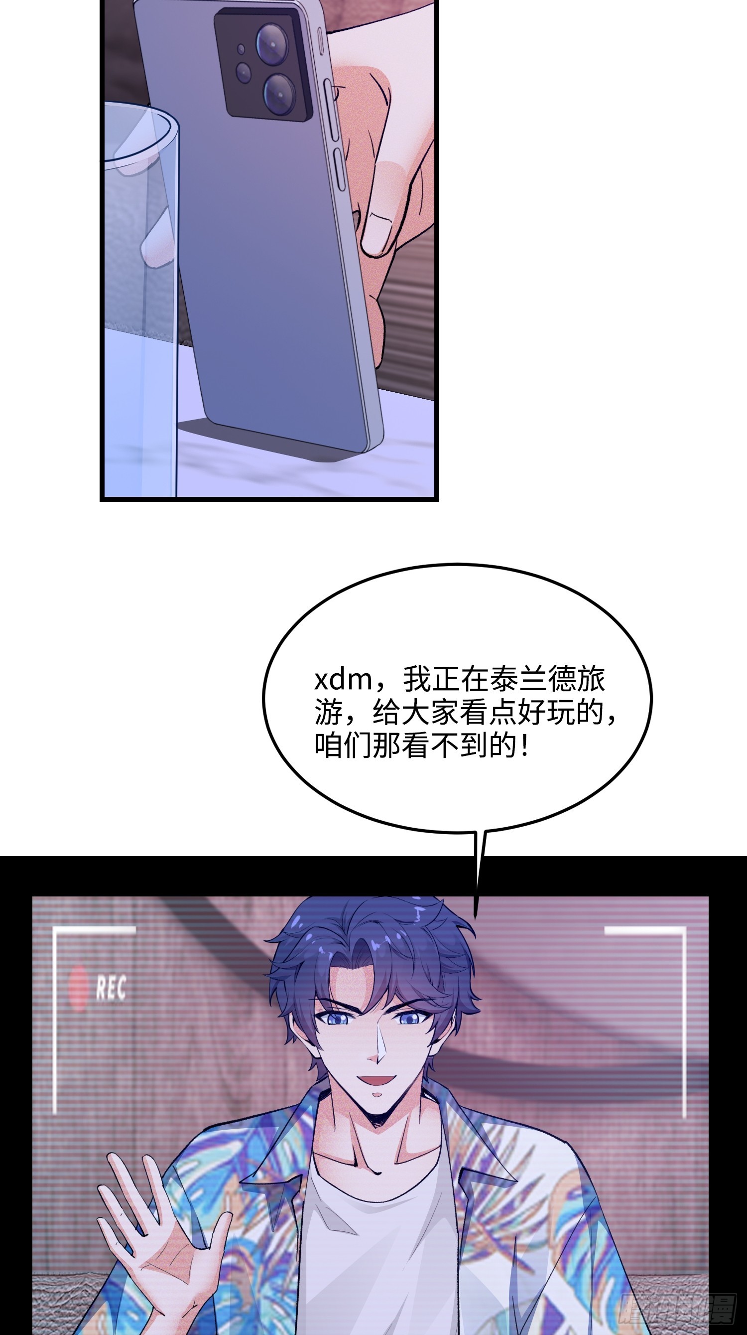 20集：醉翁之意不在酒(1/2)-第20话