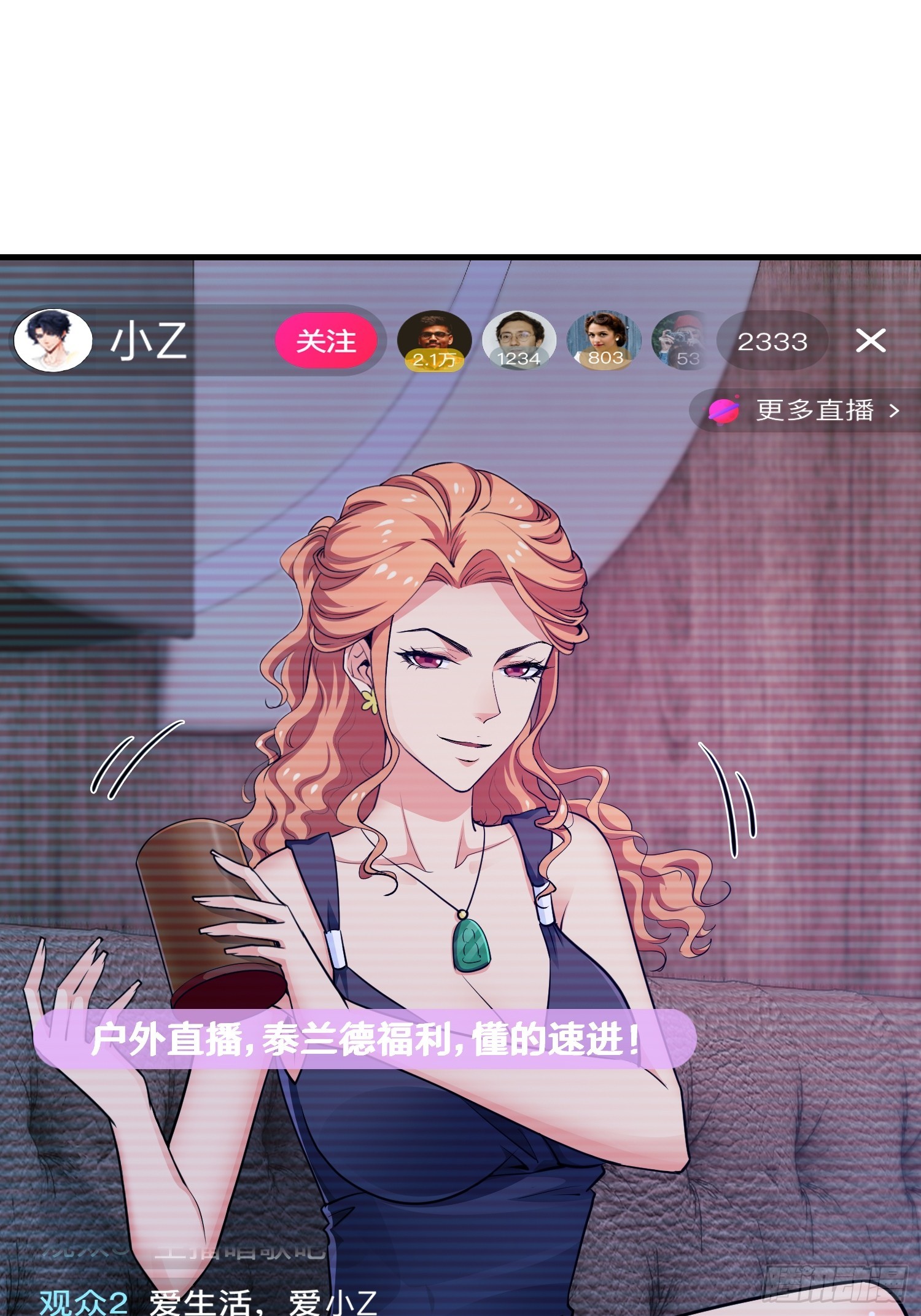 20集：醉翁之意不在酒(1/2)-第20话