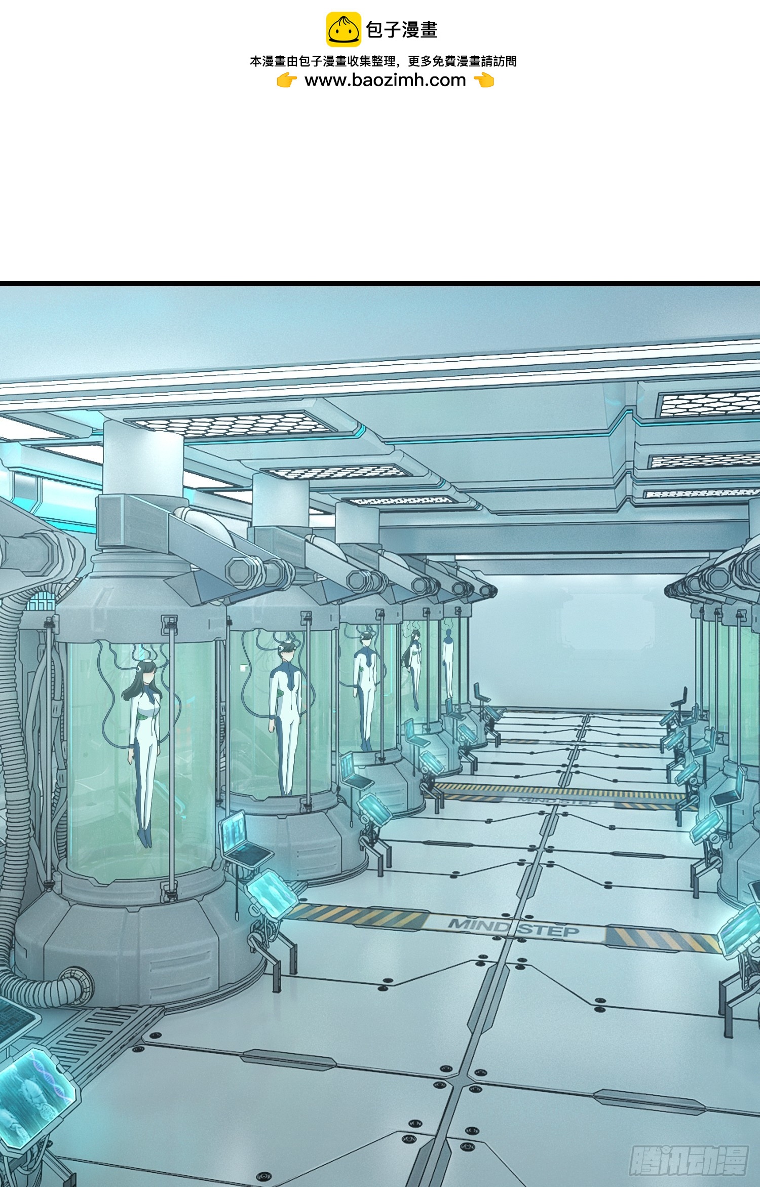 20集：醉翁之意不在酒(1/2)-第20话