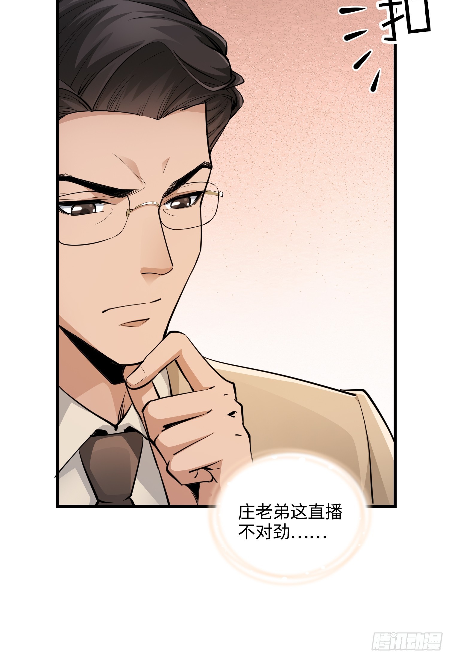 20集：醉翁之意不在酒(1/2)-第20话