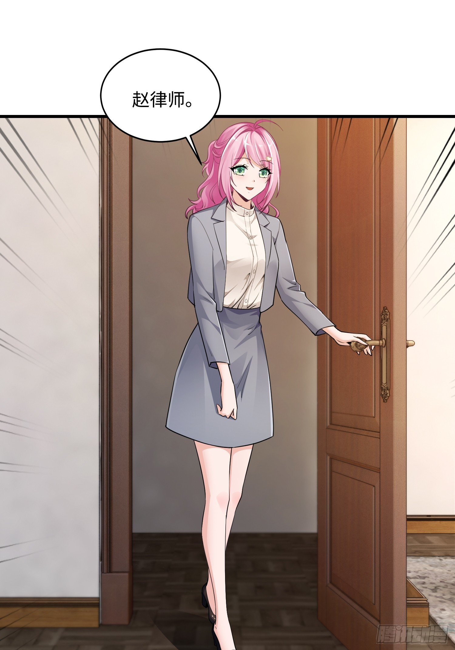 20集：醉翁之意不在酒(1/2)-第20话