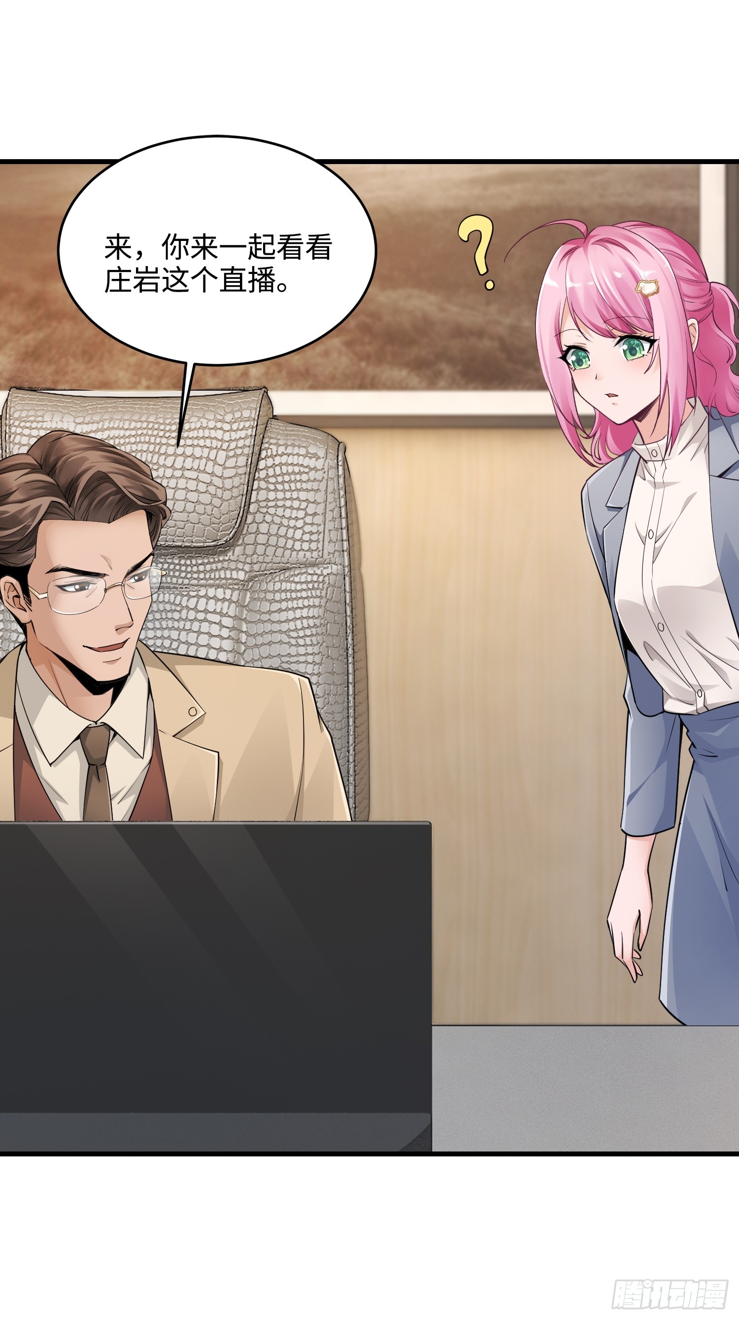 20集：醉翁之意不在酒(1/2)-第20话