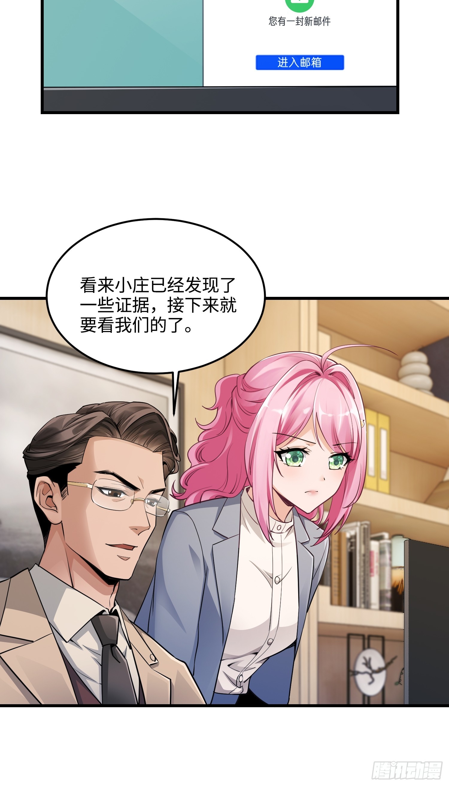 20集：醉翁之意不在酒(1/2)-第20话