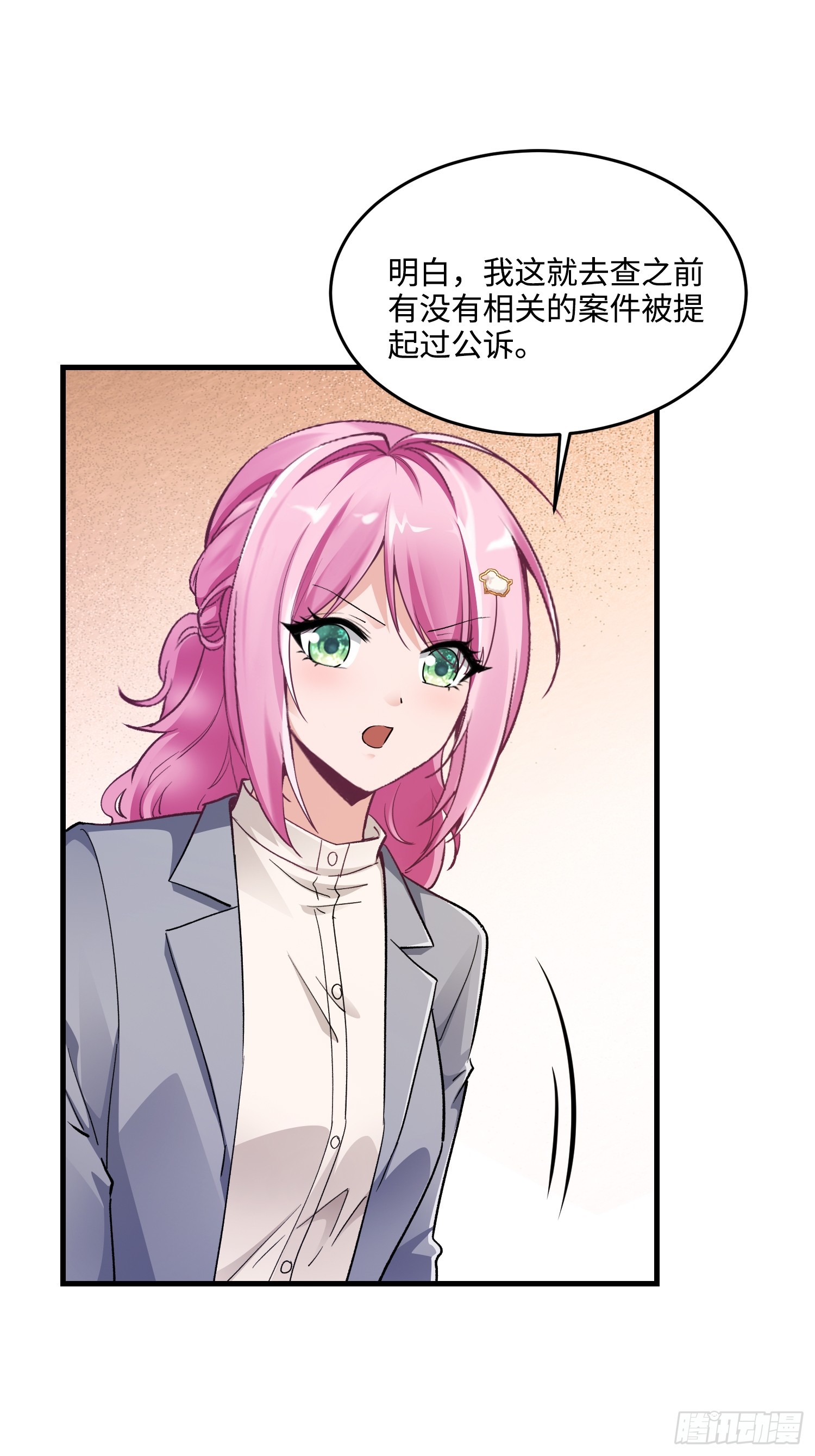 20集：醉翁之意不在酒(1/2)-第20话