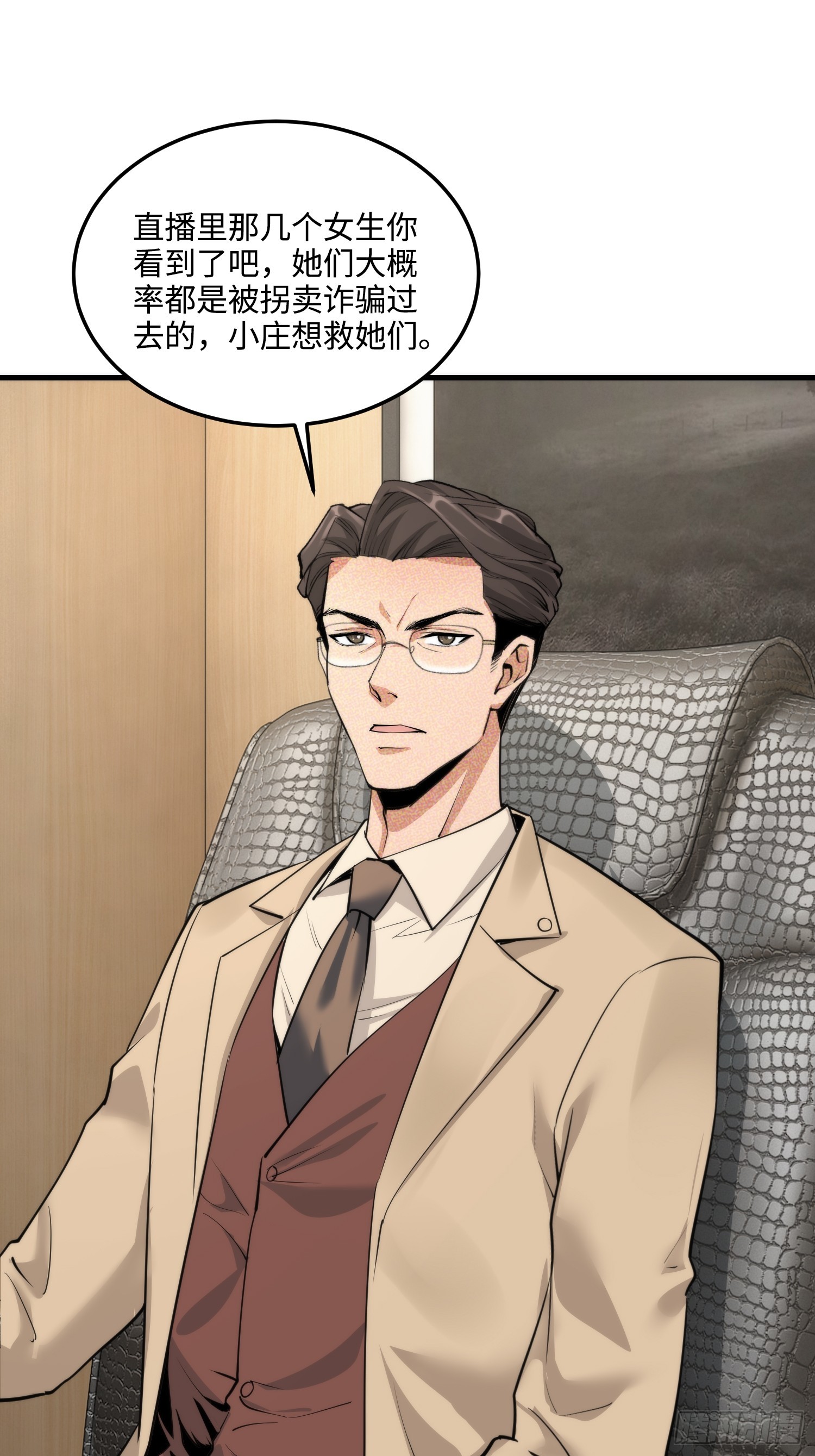 20集：醉翁之意不在酒(1/2)-第20话