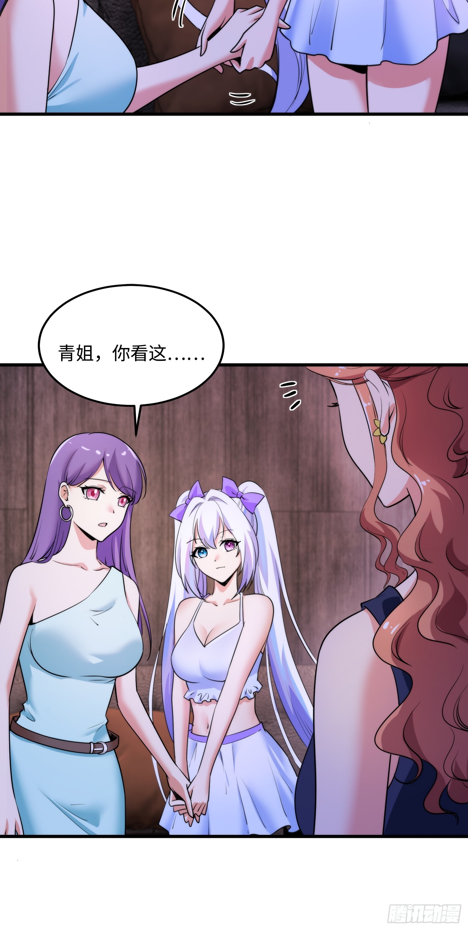 20集：醉翁之意不在酒(1/2)-第20话