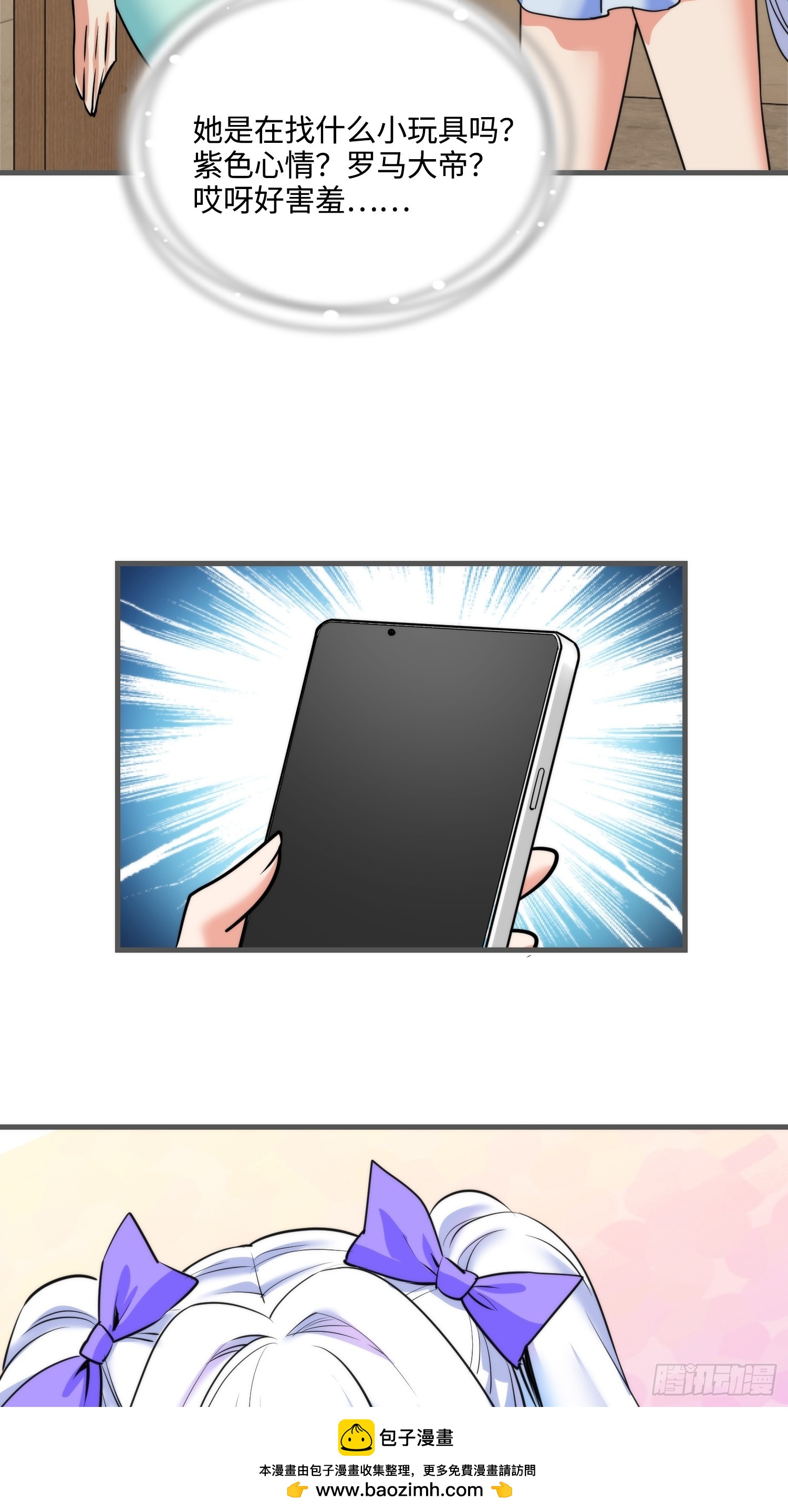 20集：醉翁之意不在酒(1/2)-第20话