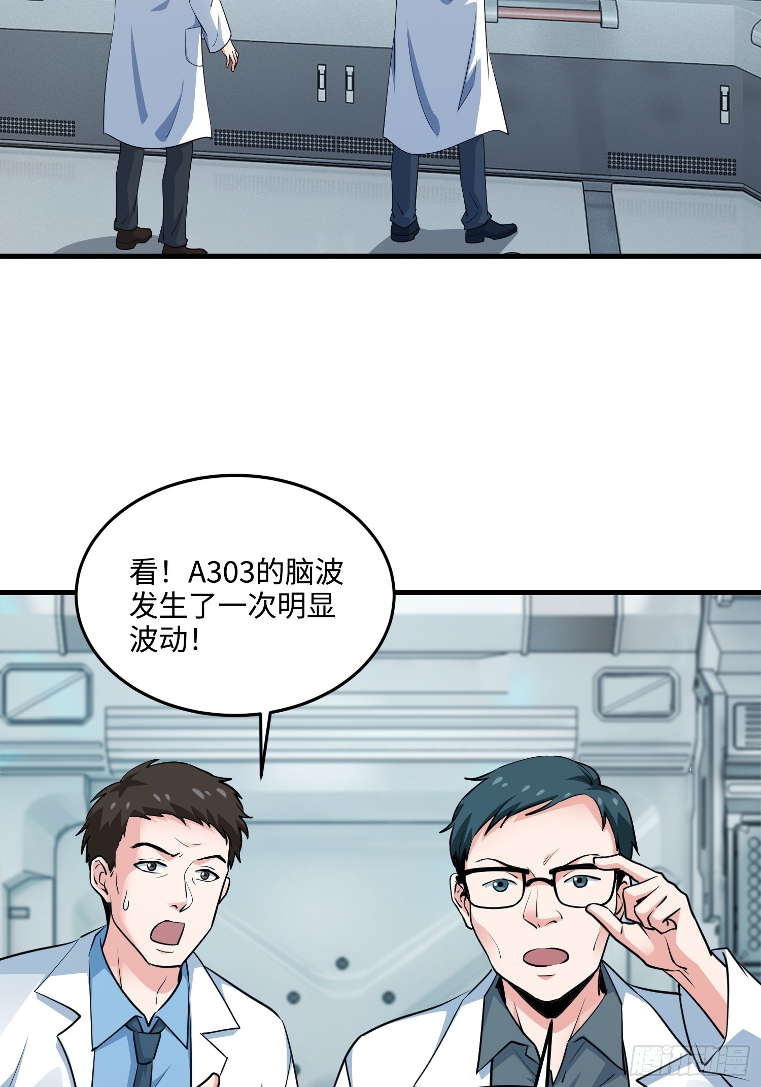 20集：醉翁之意不在酒(1/2)-第20话