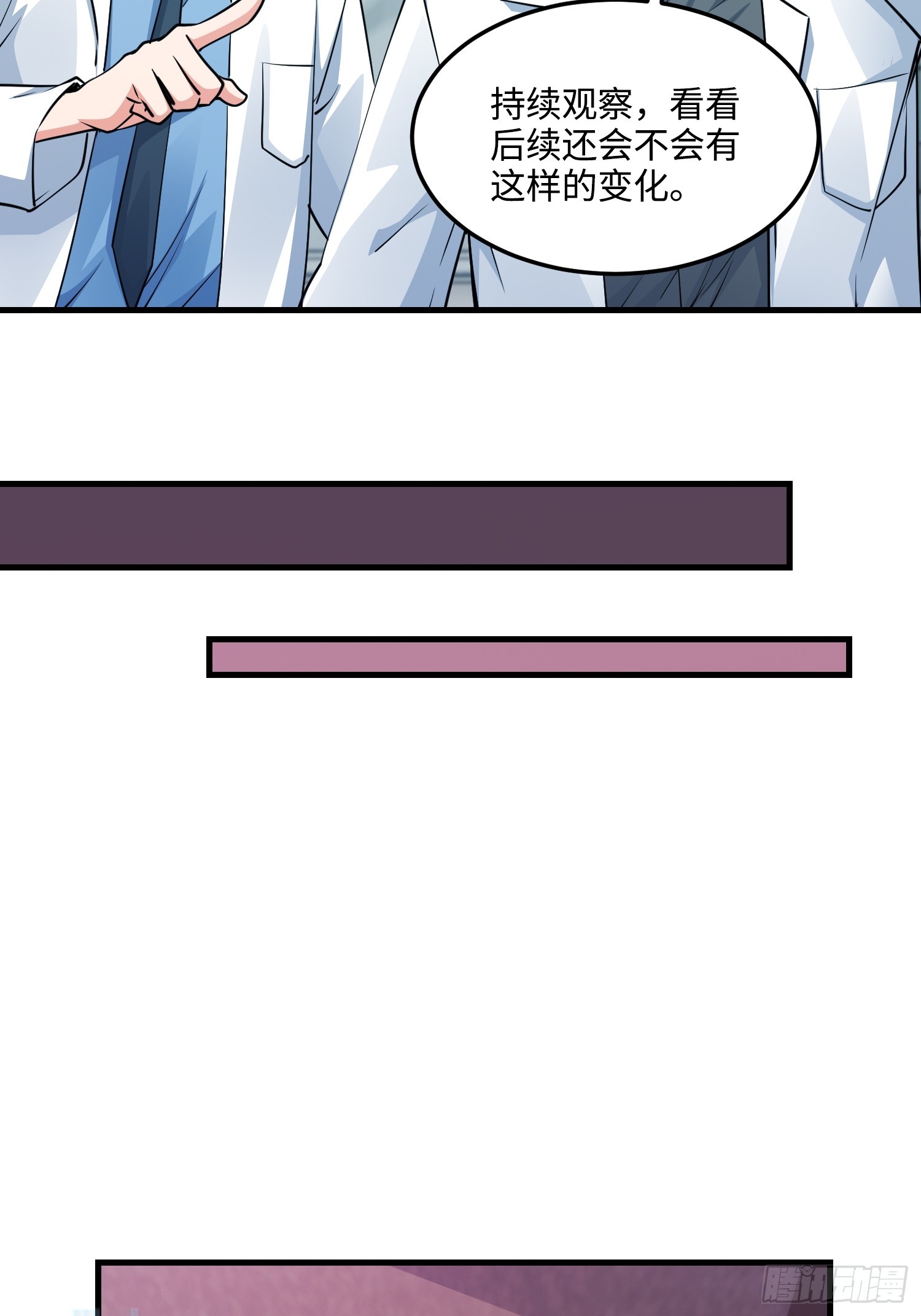 20集：醉翁之意不在酒(1/2)-第20话