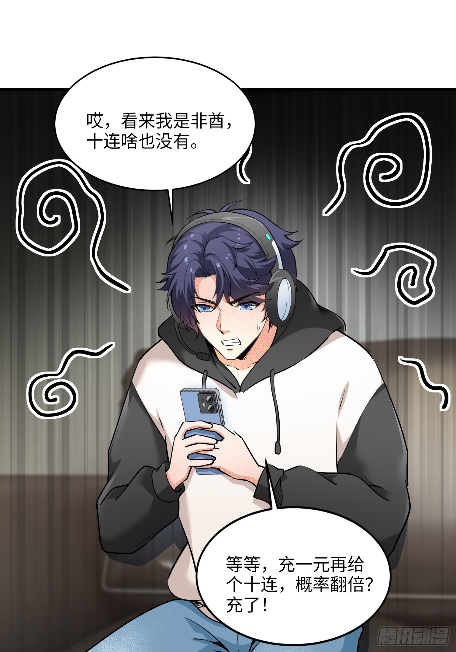 23集：别让疏忽成为遗憾(1/2)-第24话