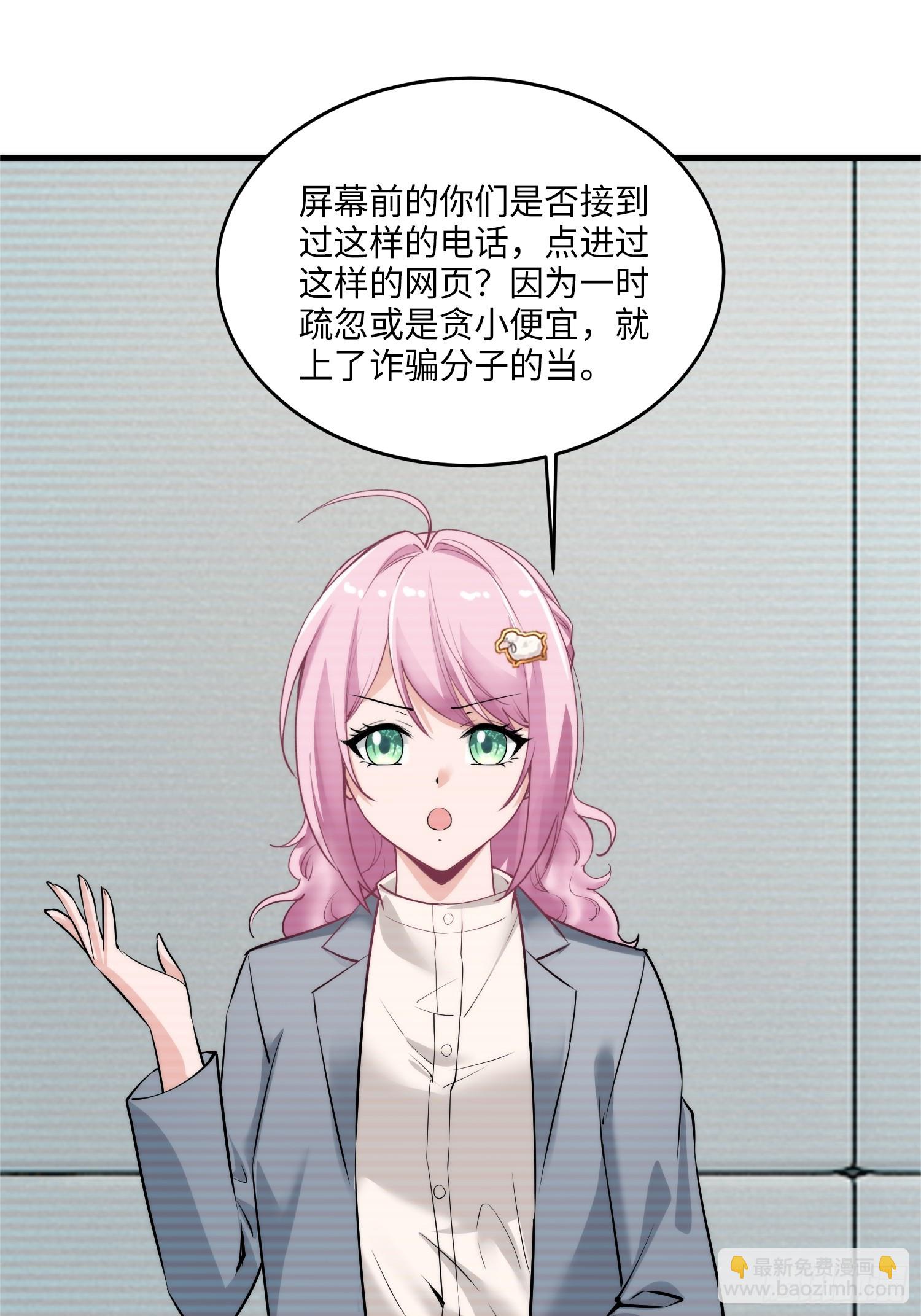 23集：别让疏忽成为遗憾(1/2)-第24话