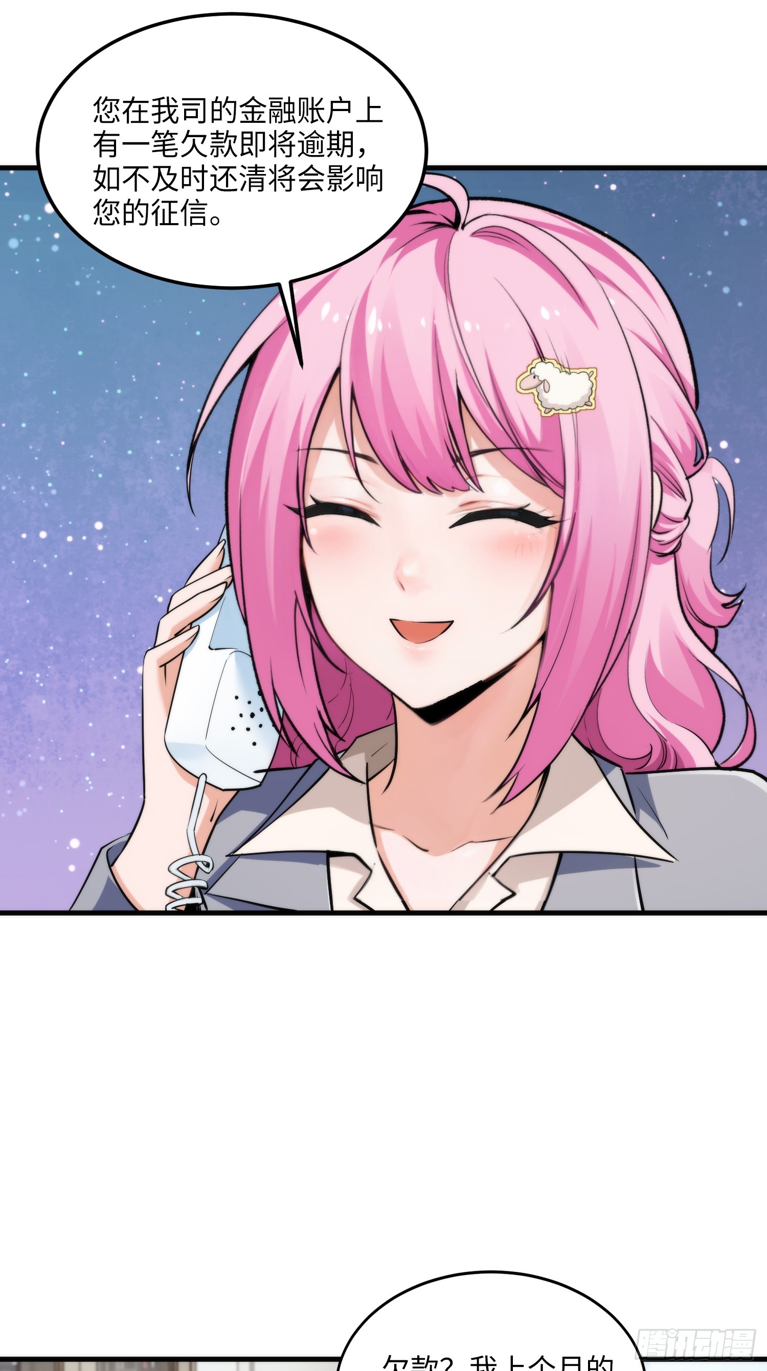 23集：别让疏忽成为遗憾(1/2)-第24话