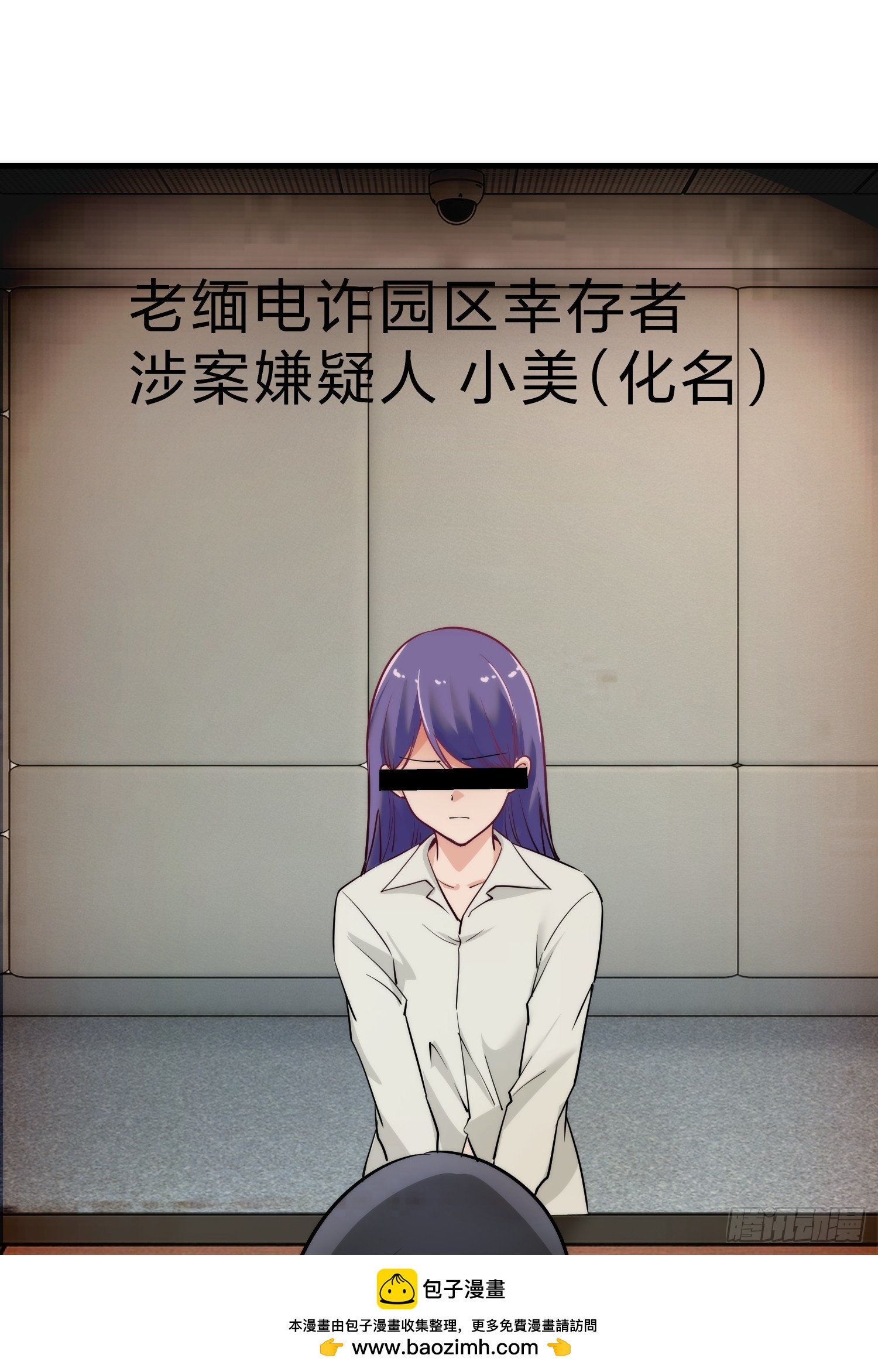 23集：别让疏忽成为遗憾(1/2)-第24话