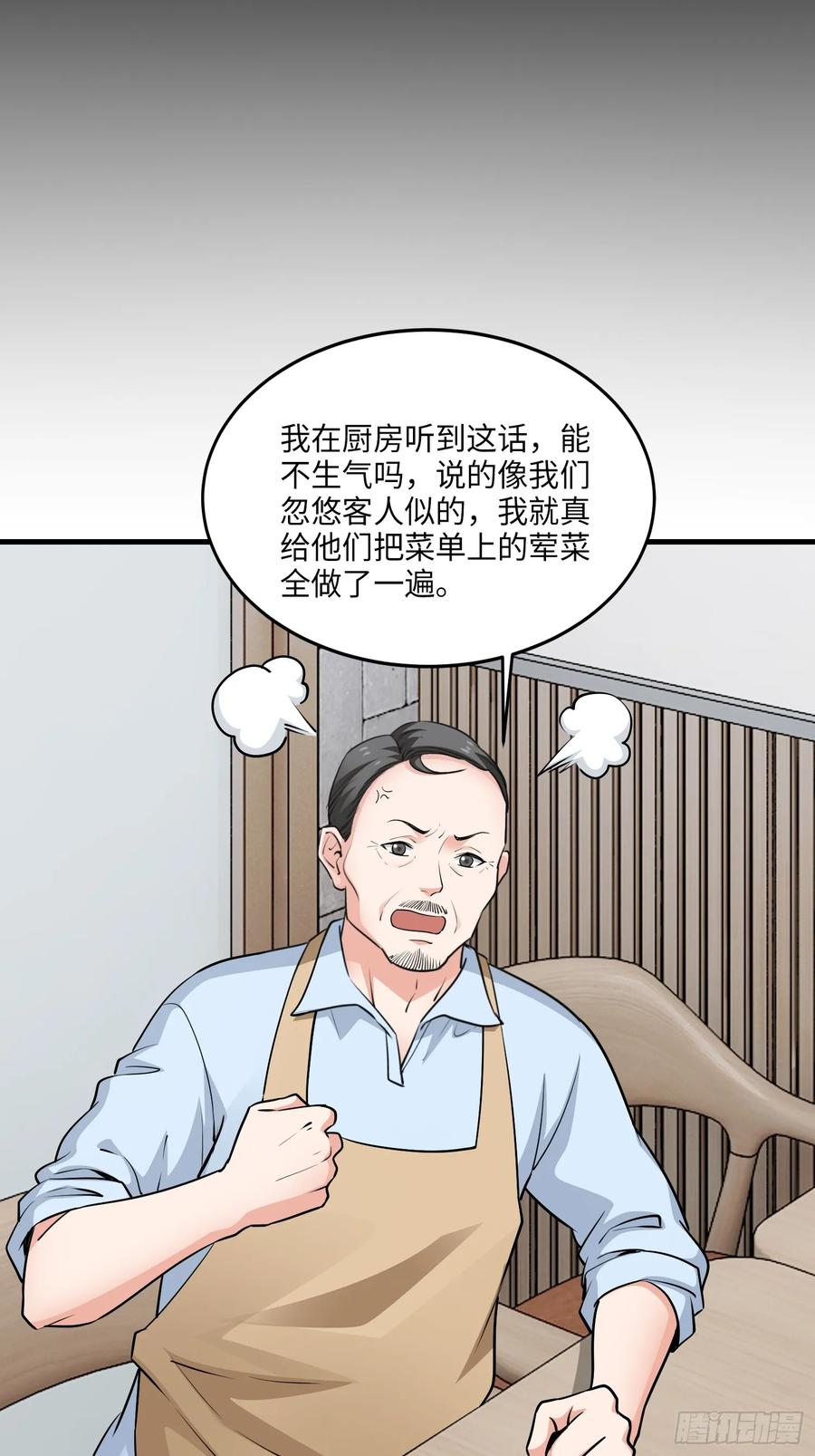 27集：更多黑点(1/2)-第28话