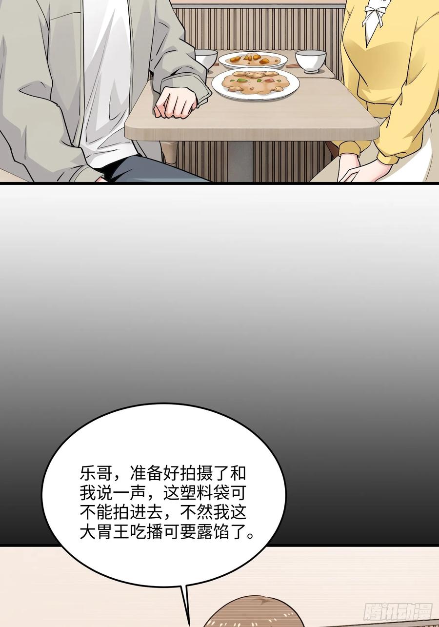 27集：更多黑点(1/2)-第28话