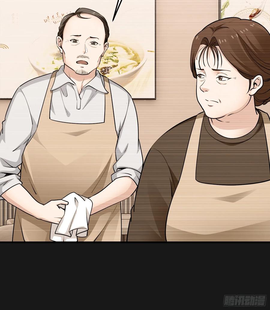 27集：更多黑点(1/2)-第28话