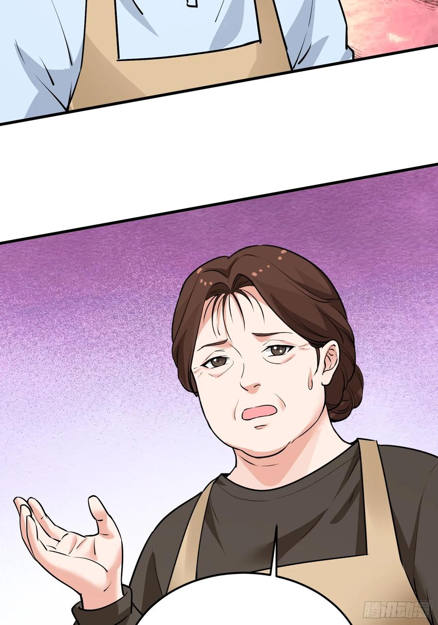 27集：更多黑点(1/2)-第28话