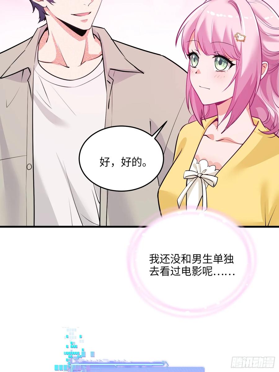 27集：更多黑点(1/2)-第28话