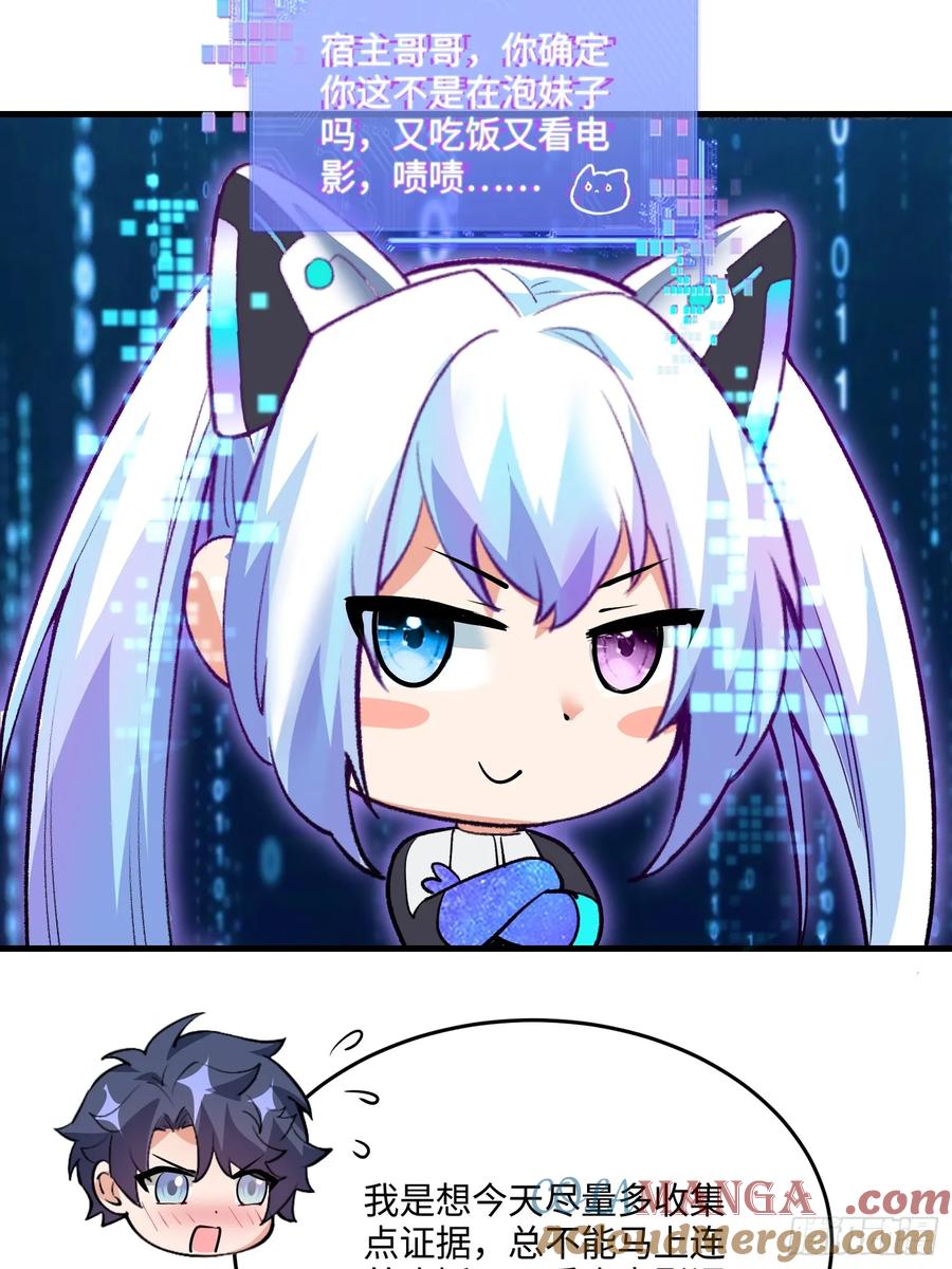 27集：更多黑点(1/2)-第28话