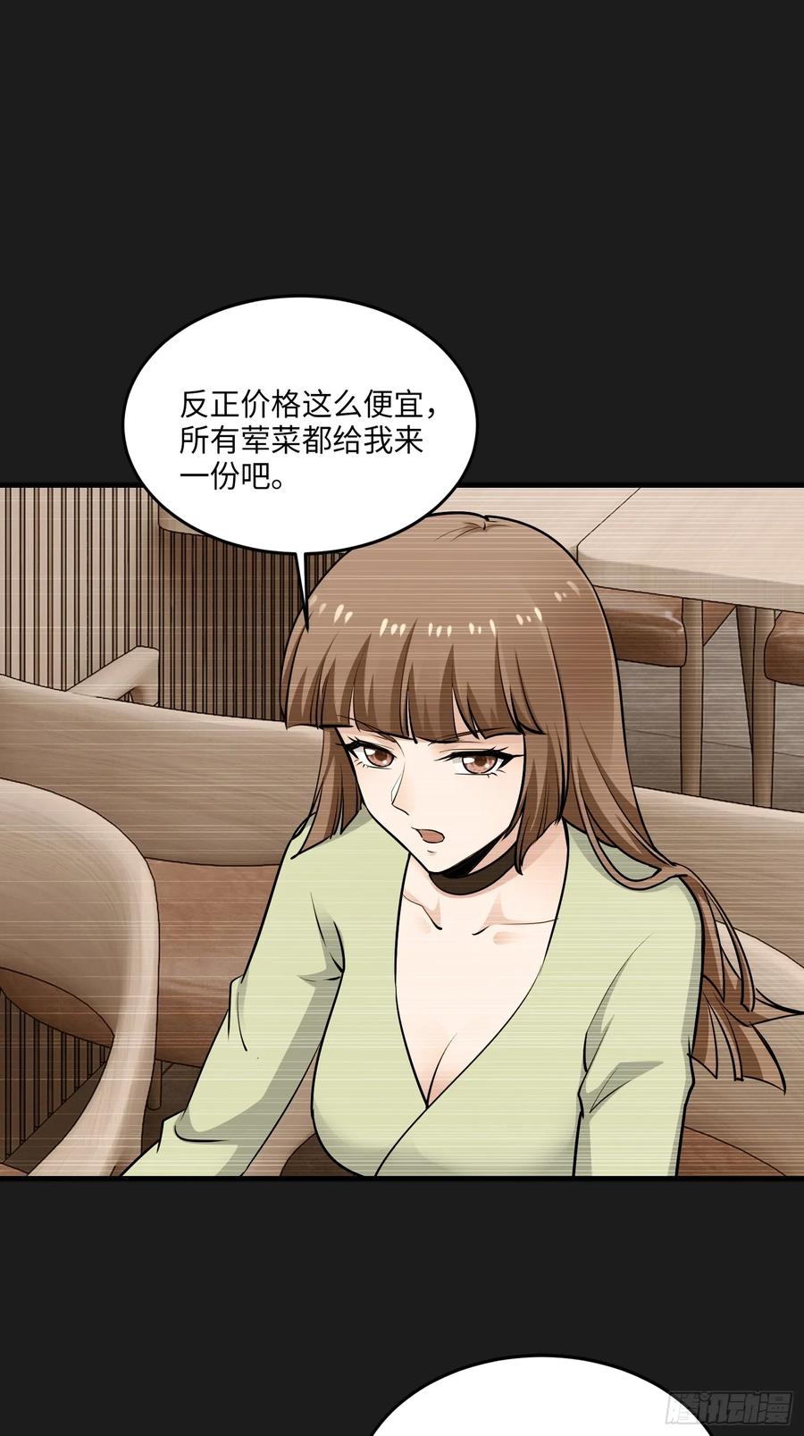 27集：更多黑点(1/2)-第28话