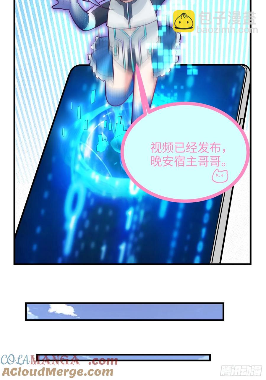 29集：见义勇为(1/2)-第30话