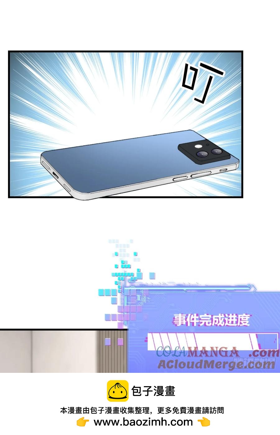 29集：见义勇为(1/2)-第30话