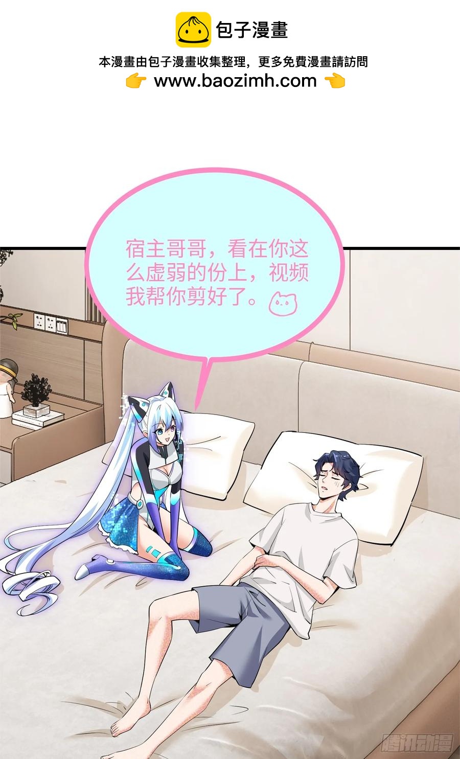 29集：见义勇为(1/2)-第30话