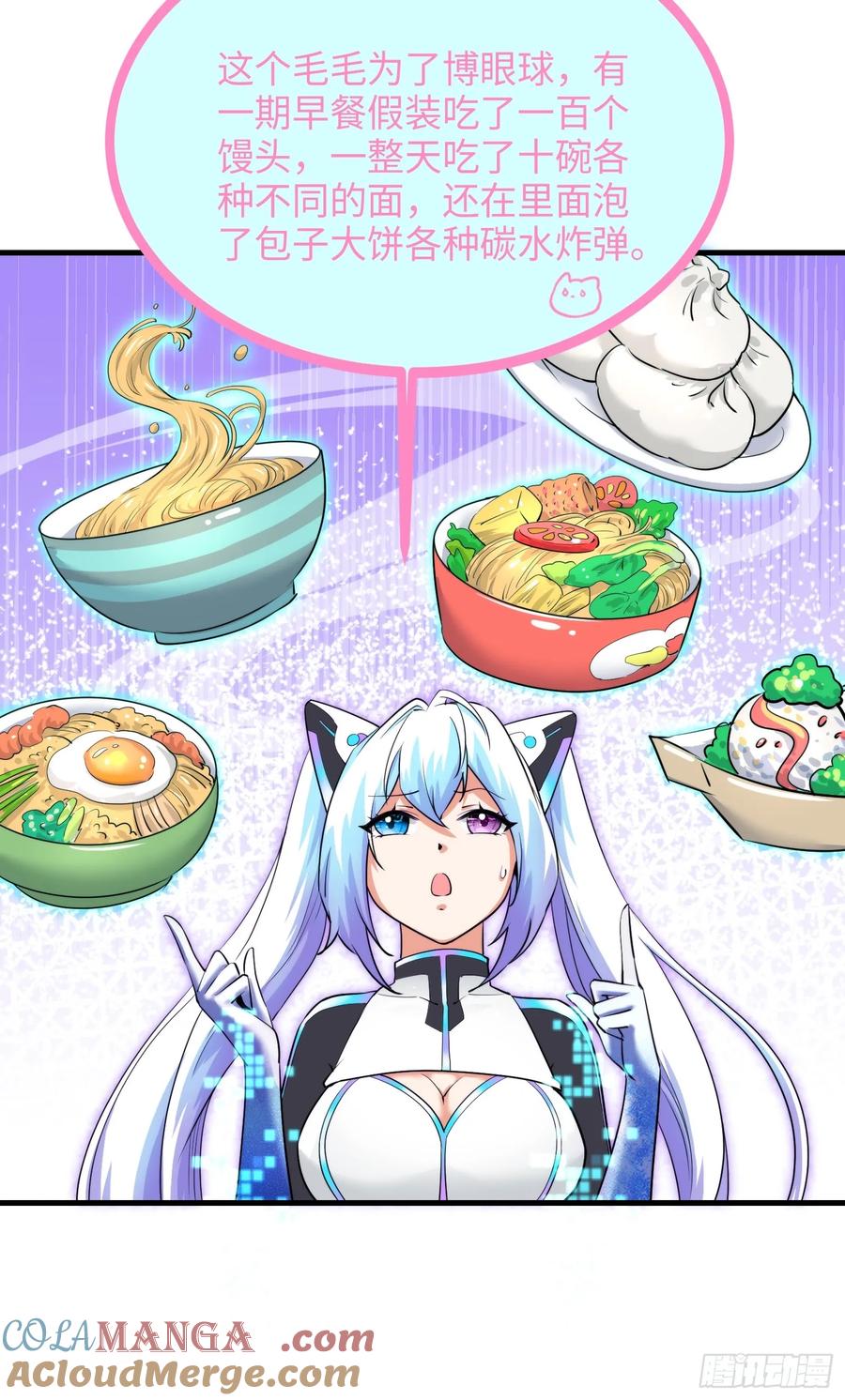 29集：见义勇为(1/2)-第30话