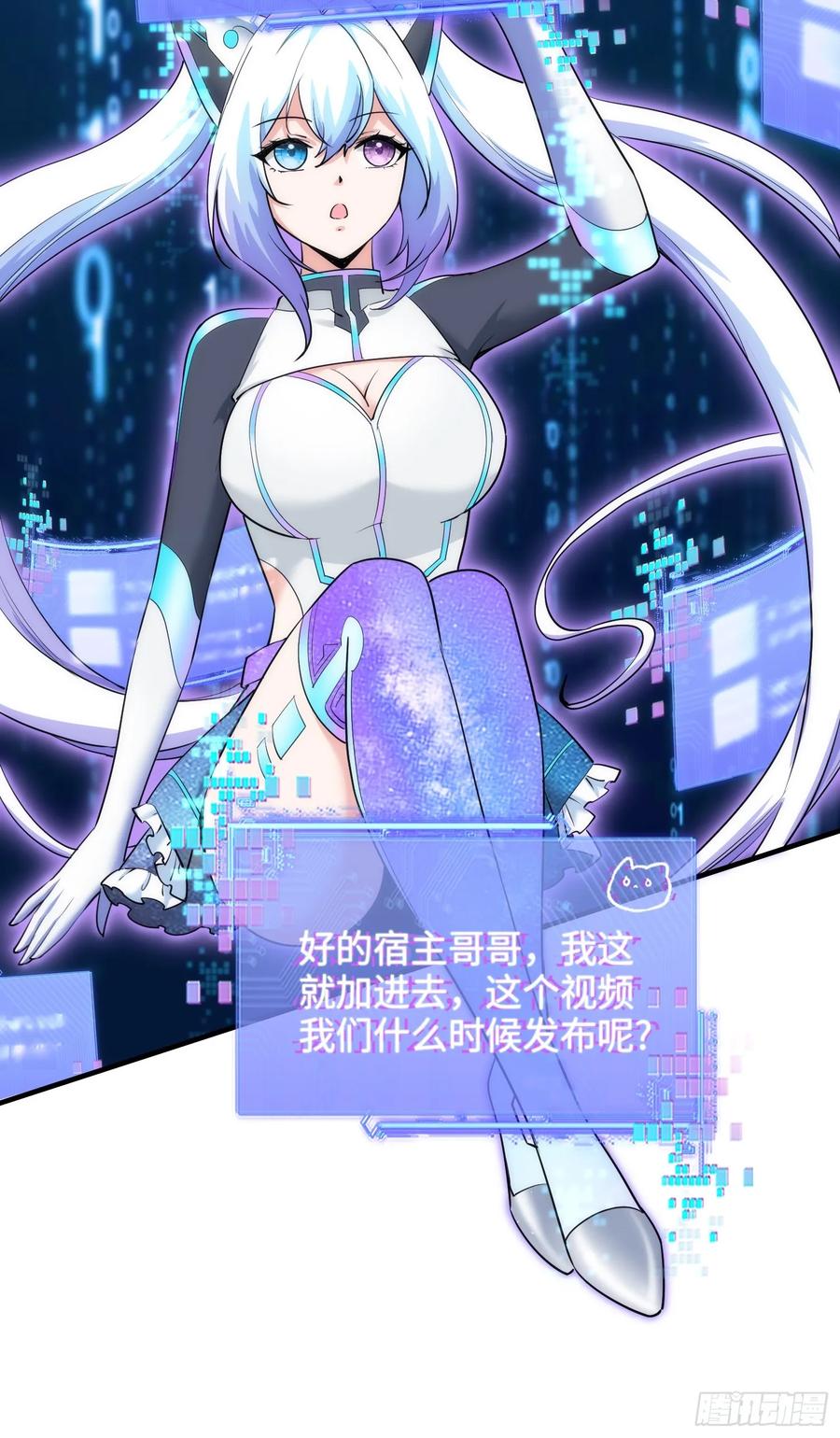 29集：见义勇为(1/2)-第30话