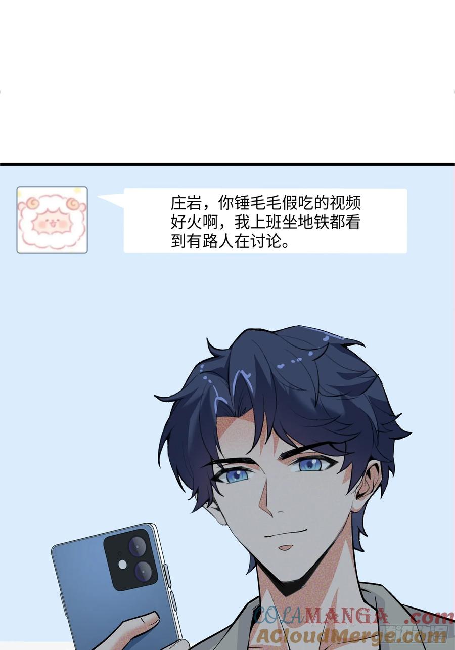 29集：见义勇为(1/2)-第30话