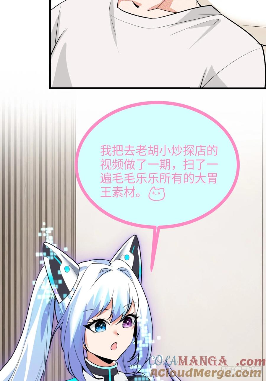 29集：见义勇为(1/2)-第30话