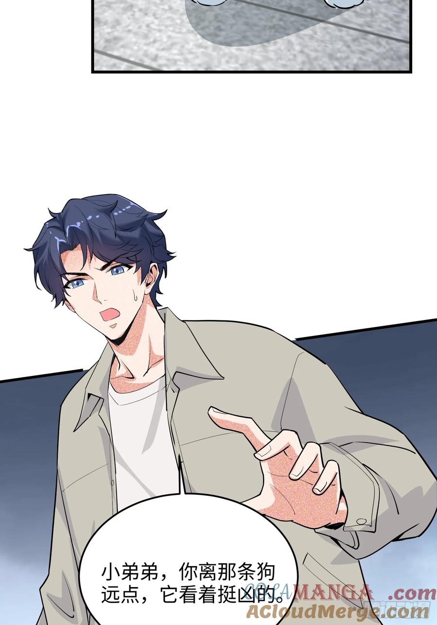 29集：见义勇为(1/2)-第30话