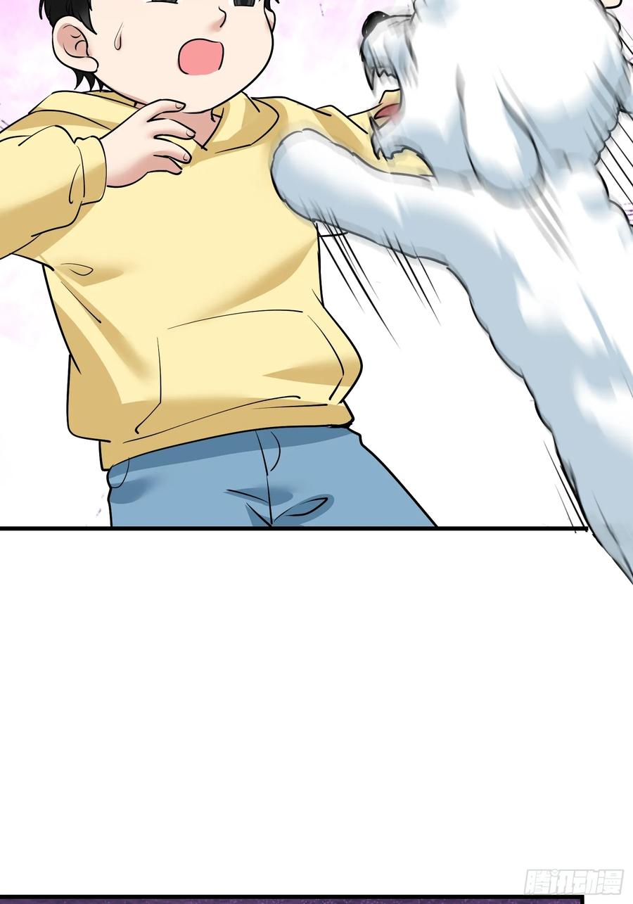 29集：见义勇为(1/2)-第30话