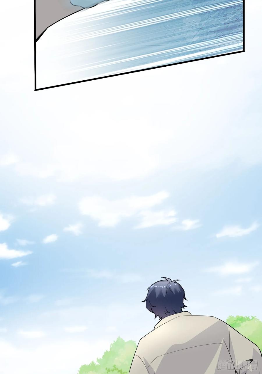 29集：见义勇为(1/2)-第30话