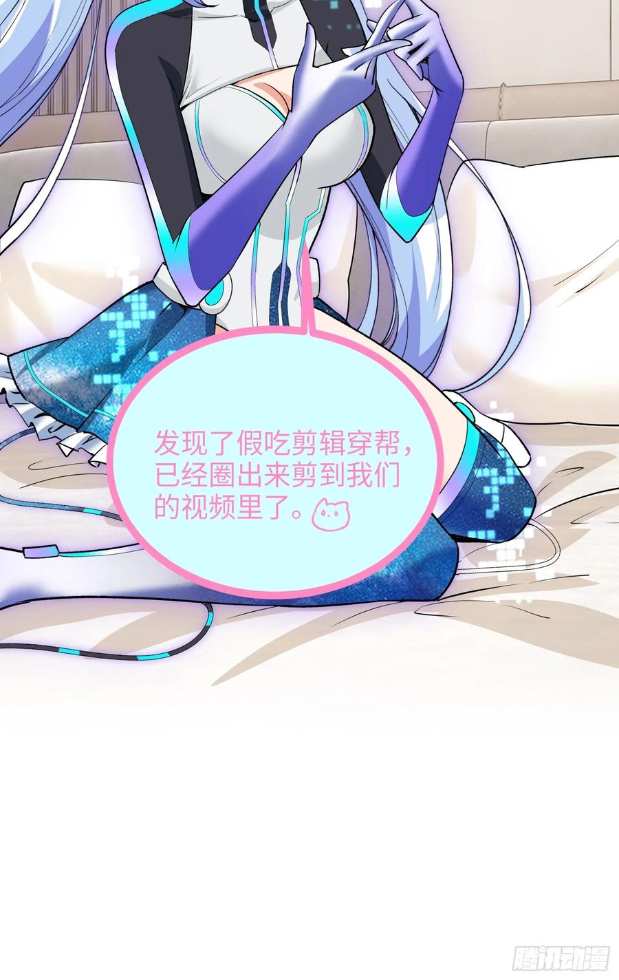 29集：见义勇为(1/2)-第30话