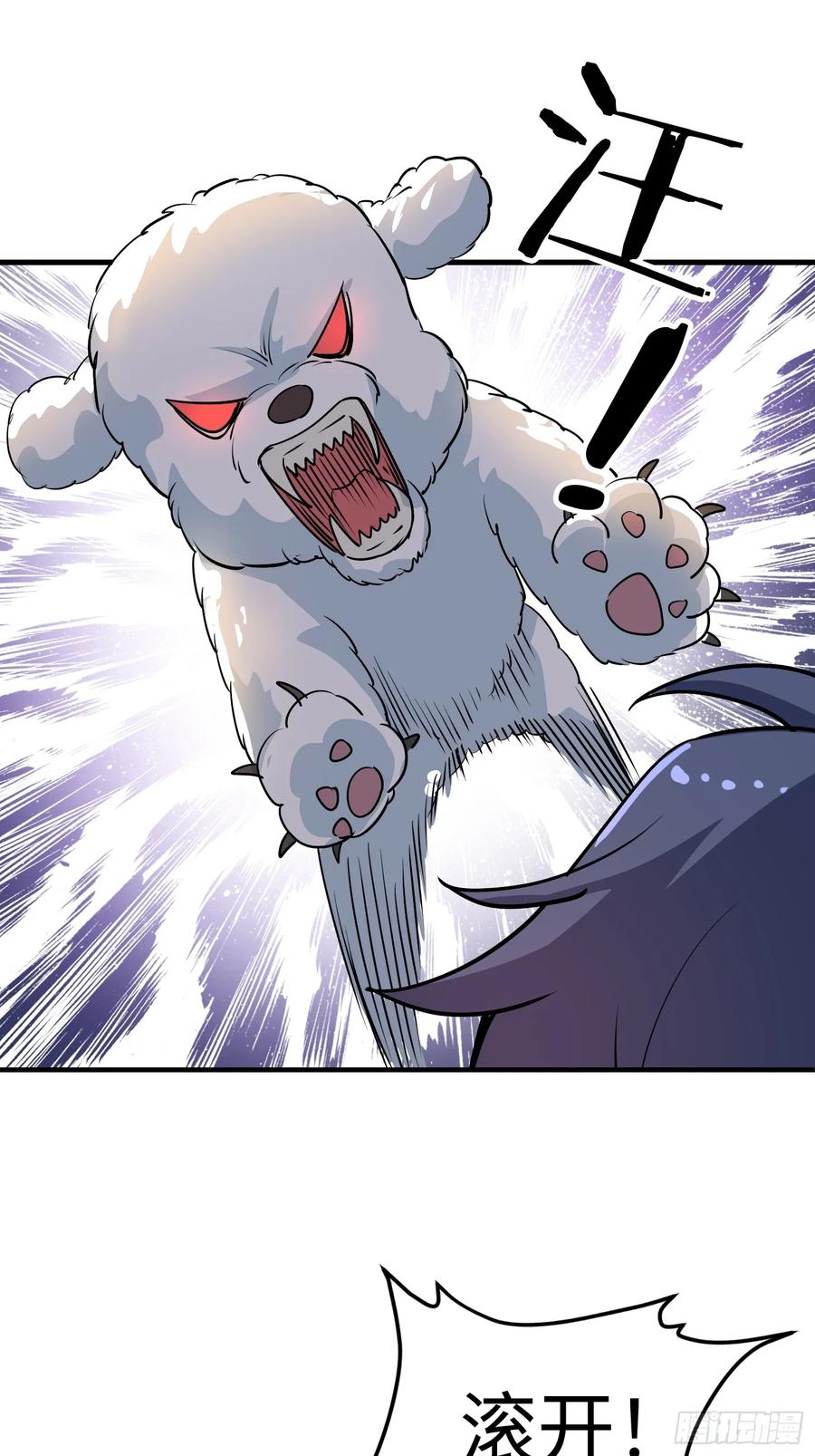 29集：见义勇为(1/2)-第30话