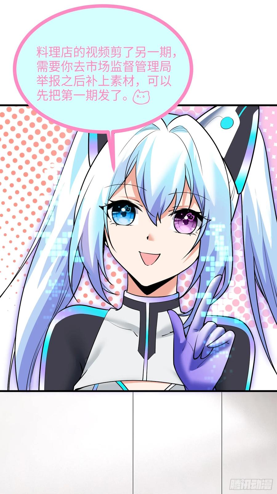 29集：见义勇为(1/2)-第30话