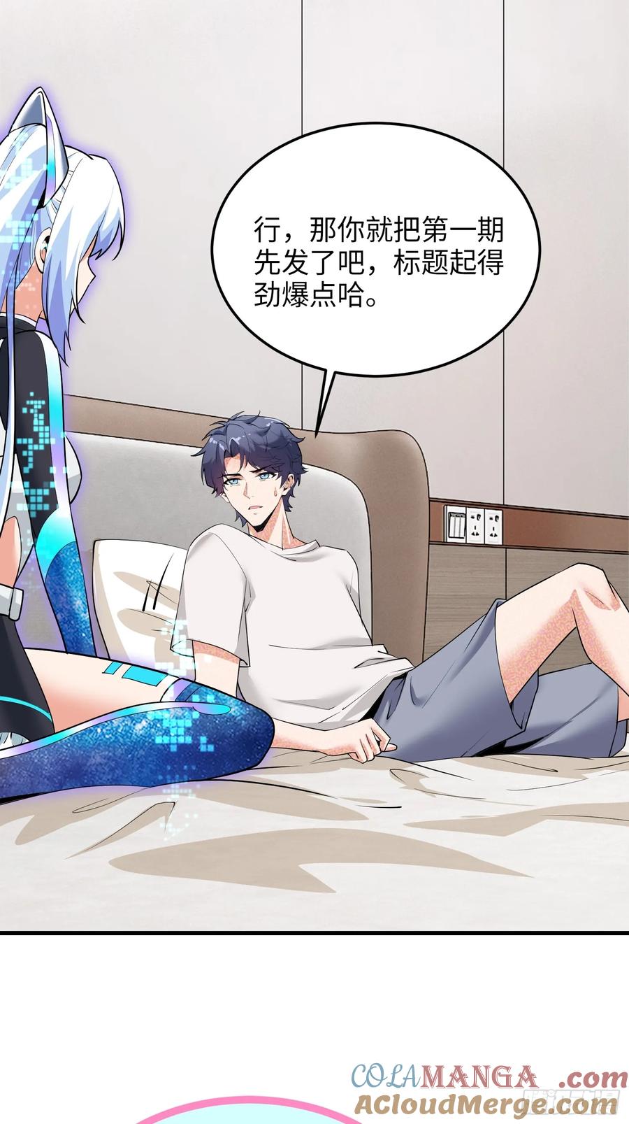 29集：见义勇为(1/2)-第30话