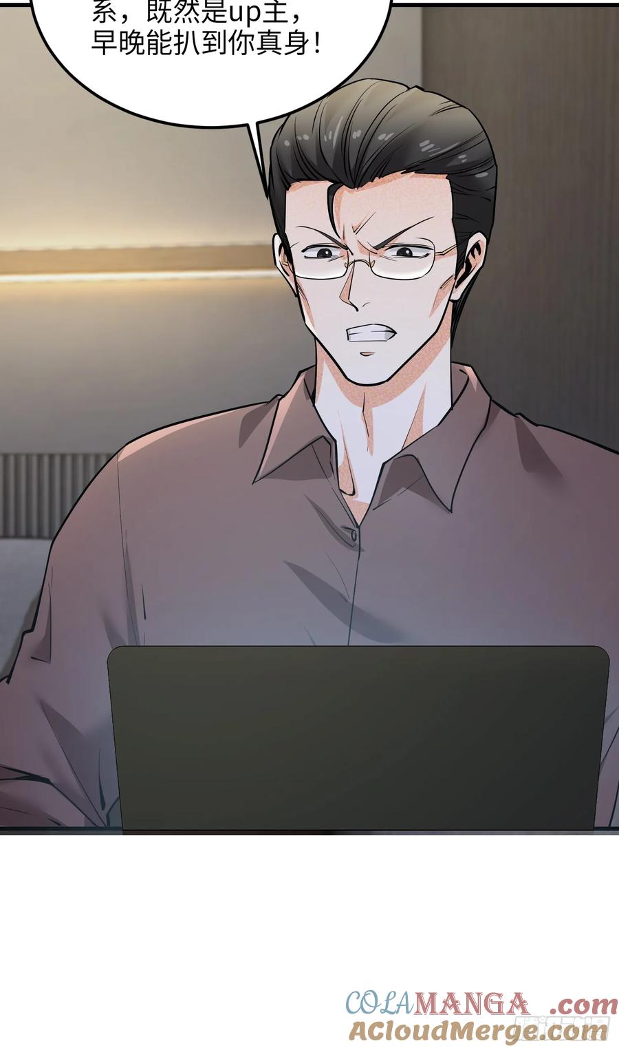 33集：钓鱼执法(1/2)-第32话