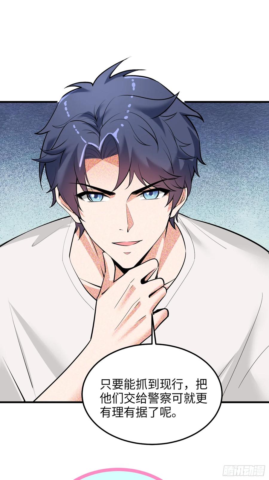 33集：钓鱼执法(1/2)-第32话